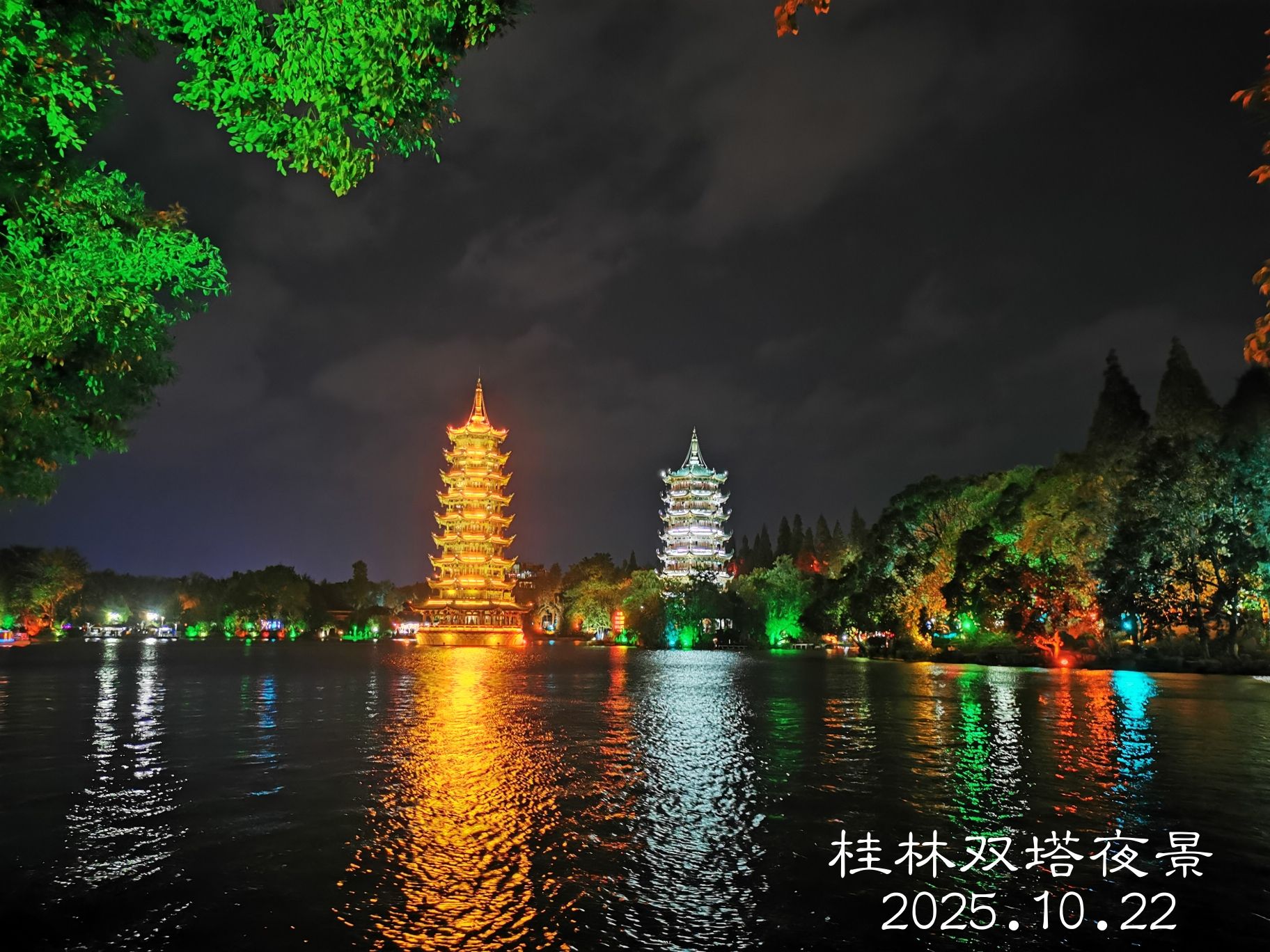 桂林市中心