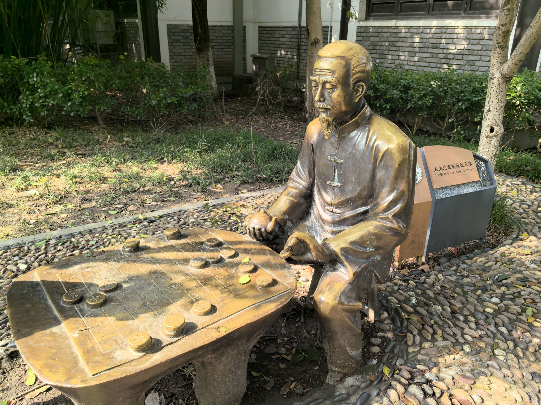 千竹公园旅行图片 3