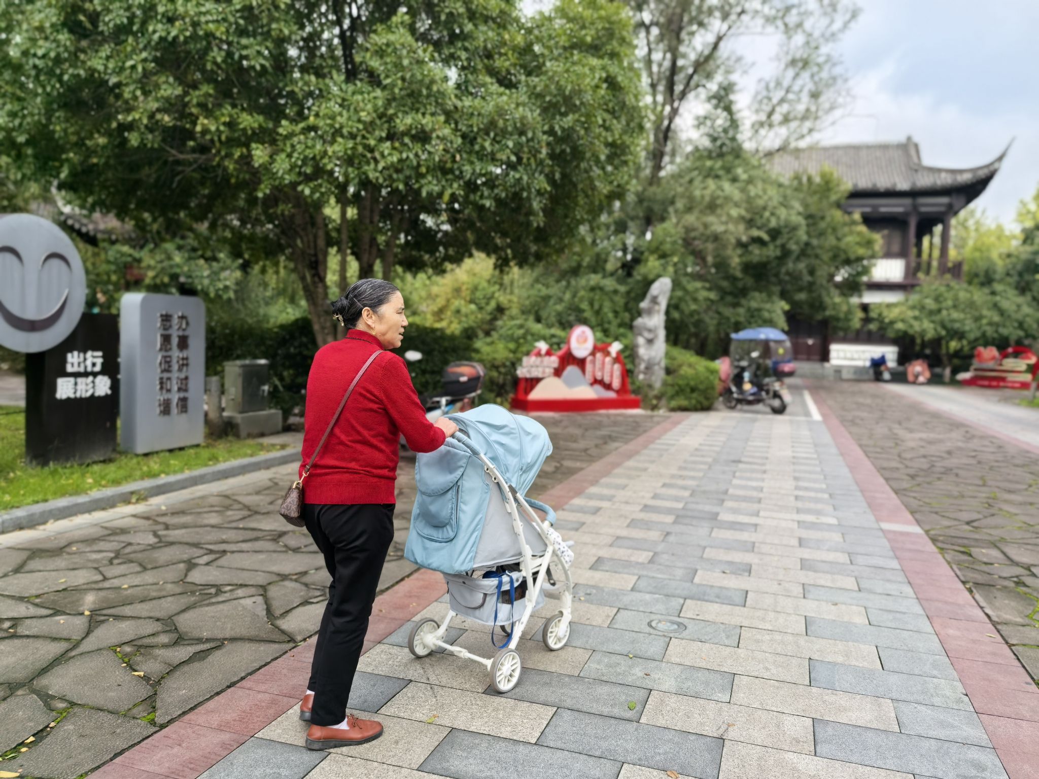 千竹公园旅行图片 2