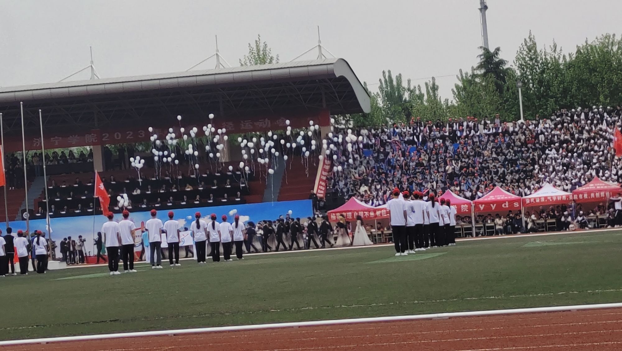 济宁学院