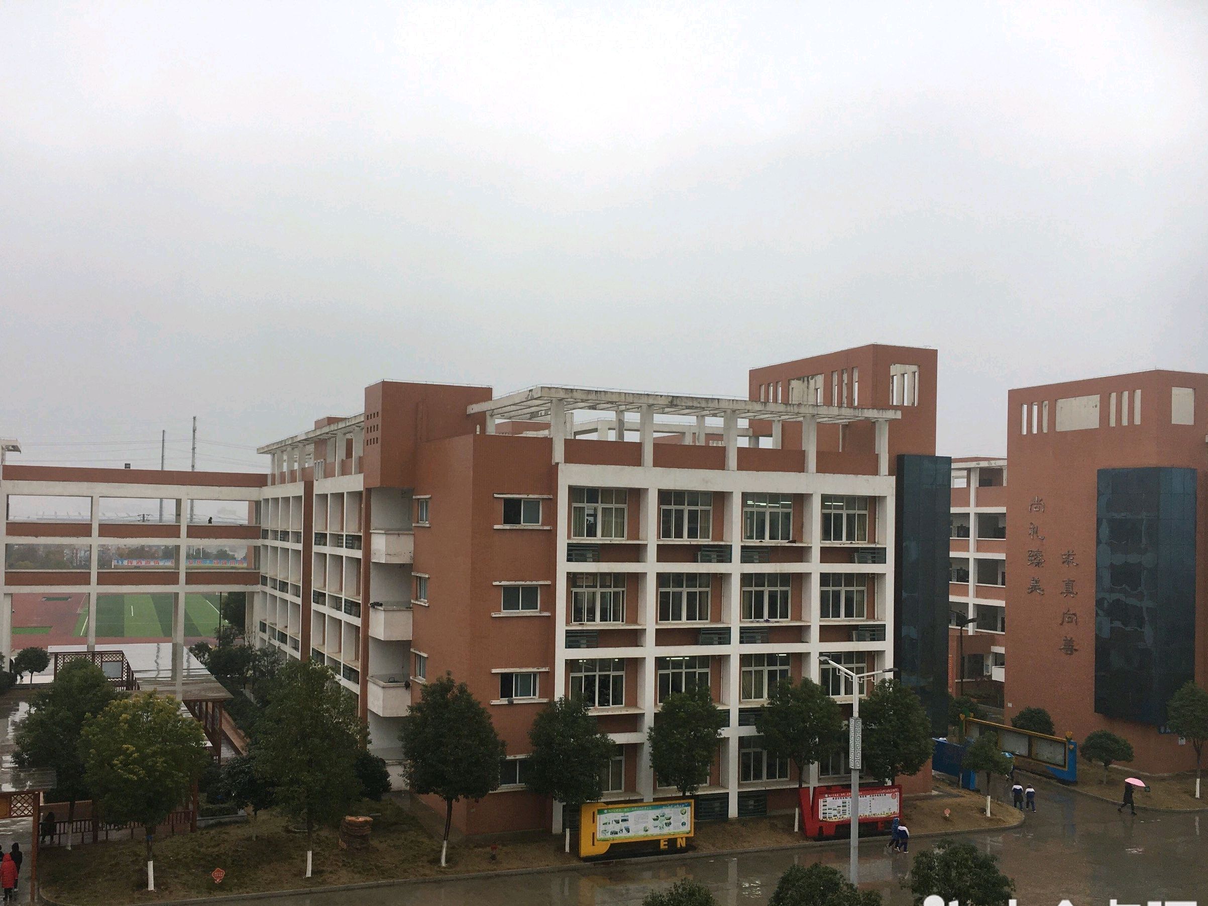 随州市季梁学校