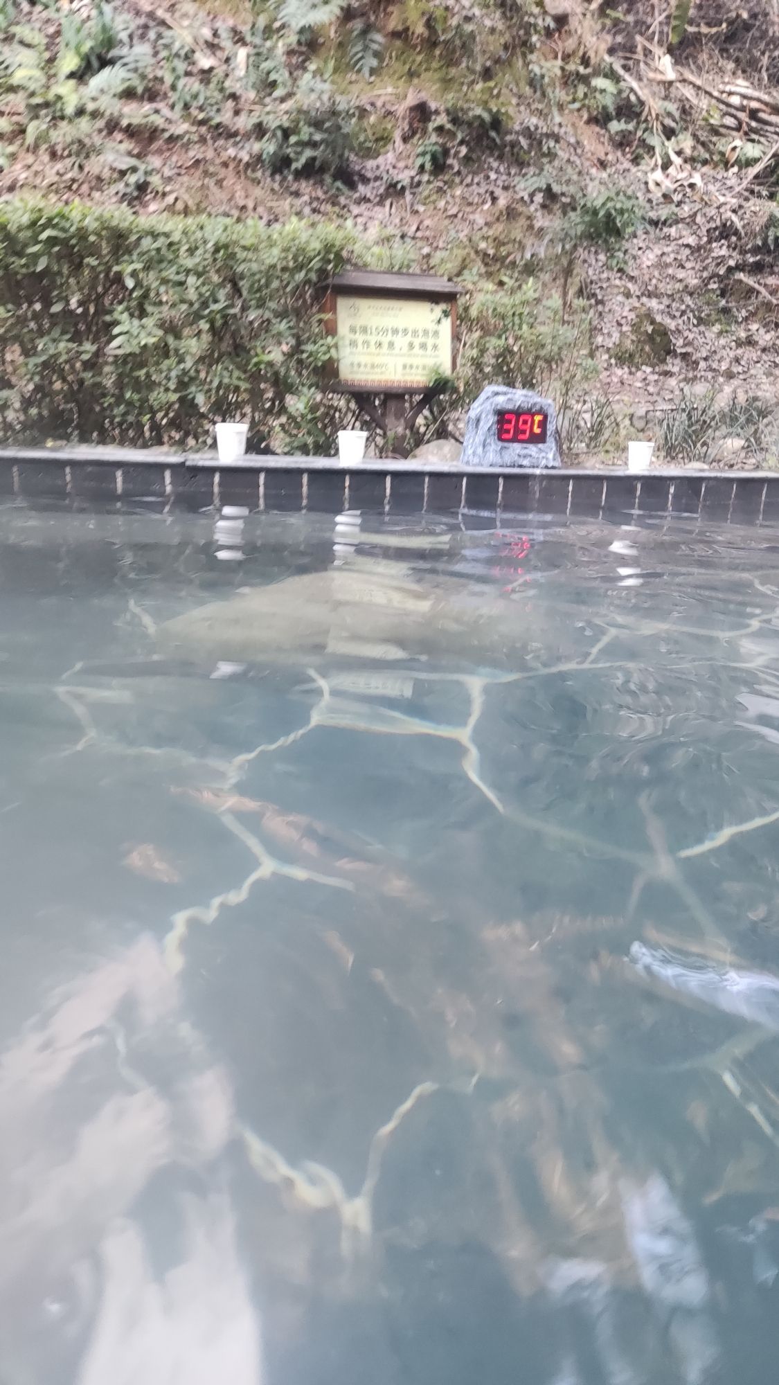 天沐温泉旅行图片 1