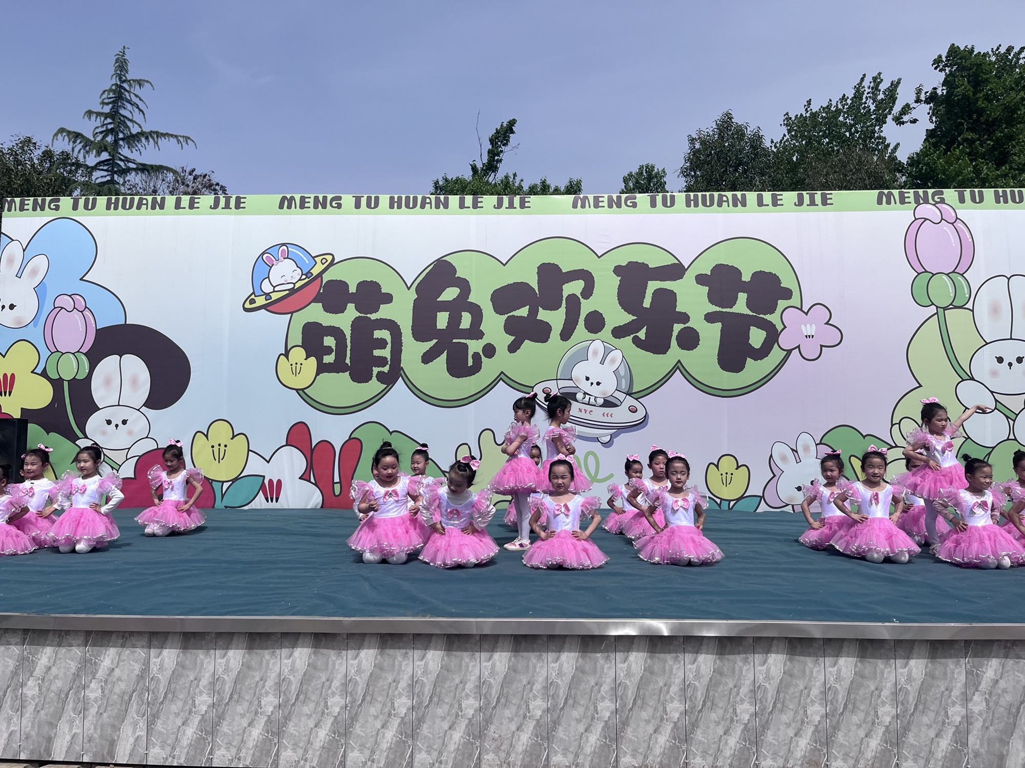 中国薰衣草庄园旅行图片 2