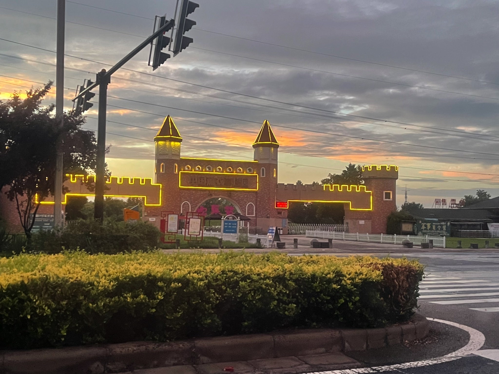 中国薰衣草庄园旅行图片 1