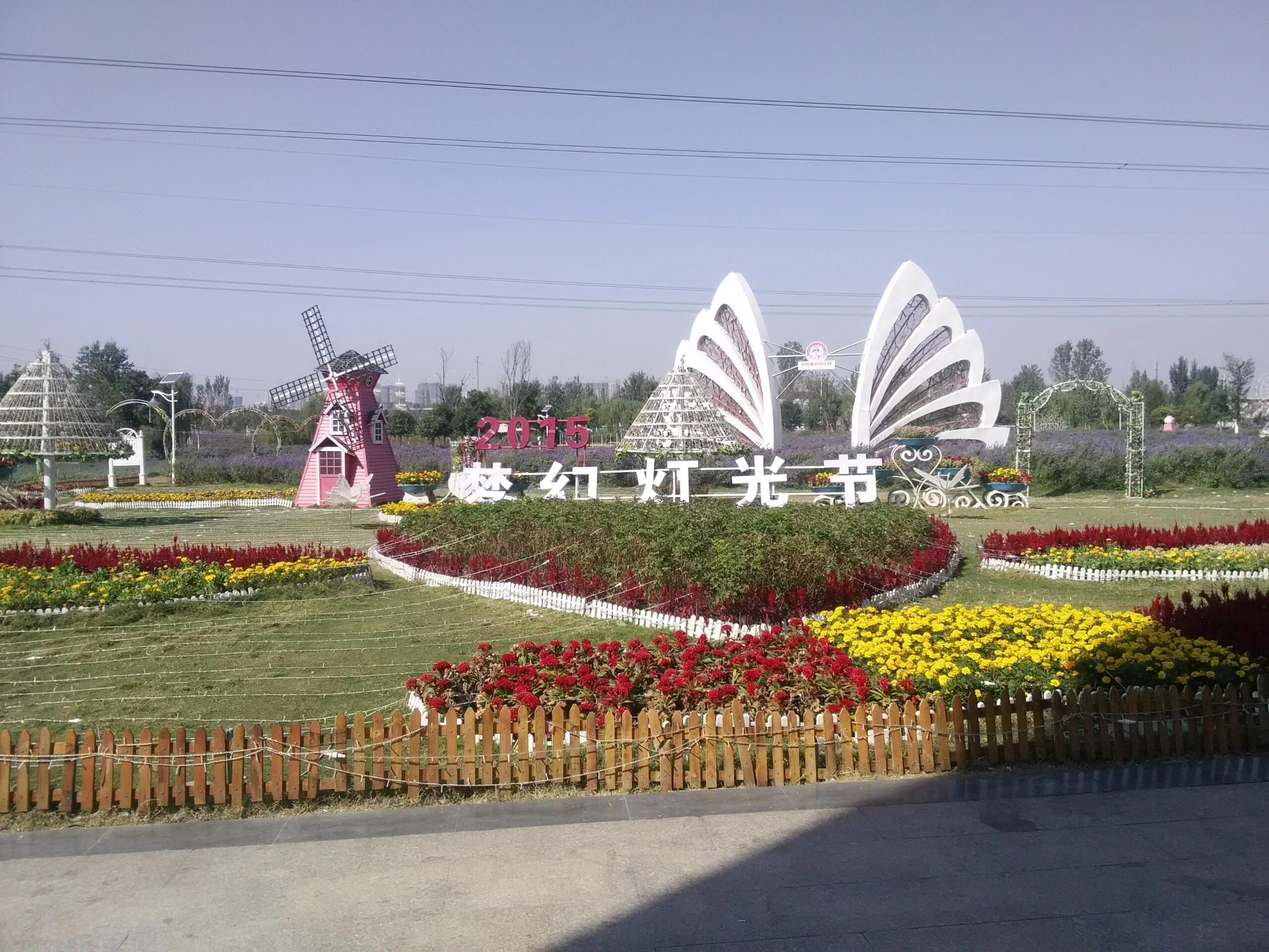 中国薰衣草庄园旅行图片 3