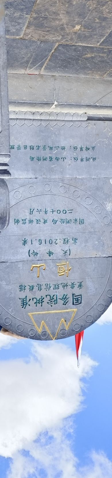 恒山后山照壁旅行图片 2