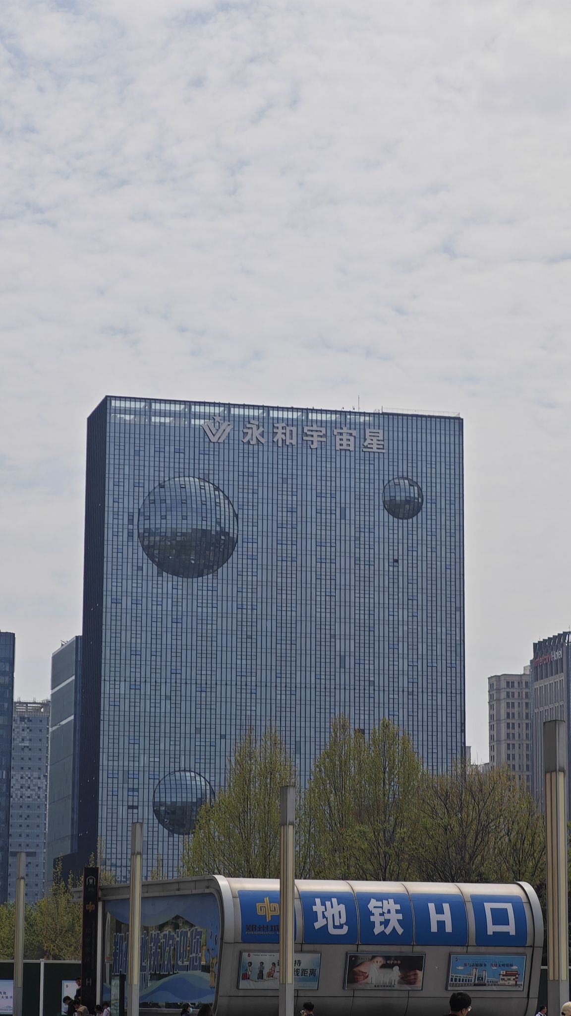 龙子湖公园旅行图片 2