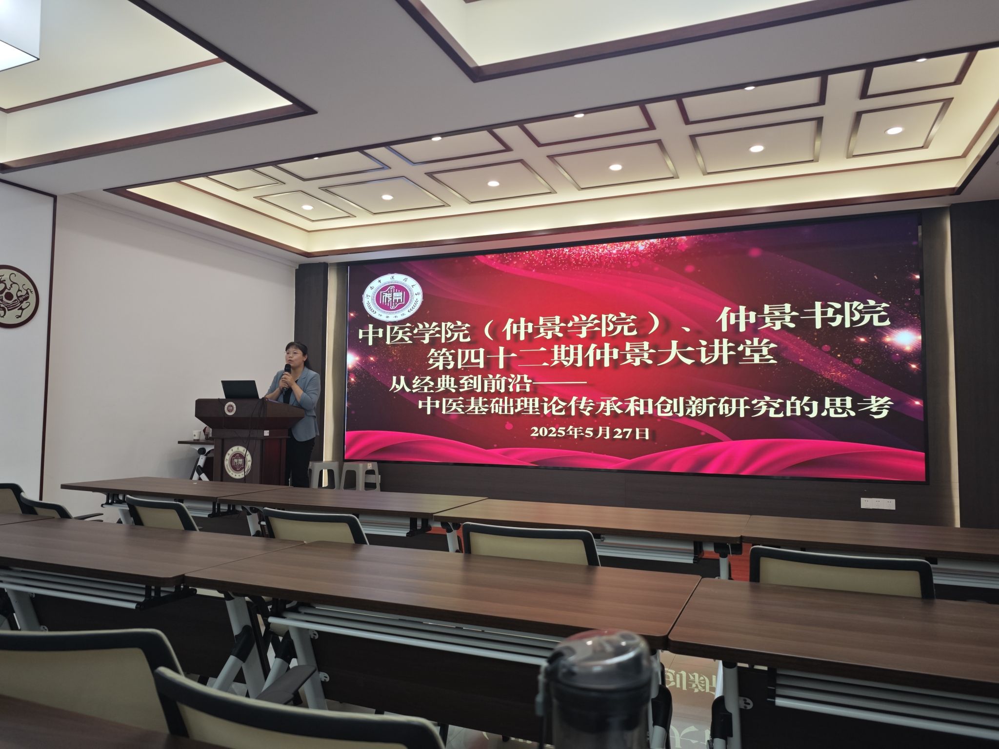 龙子湖公园旅行图片 2