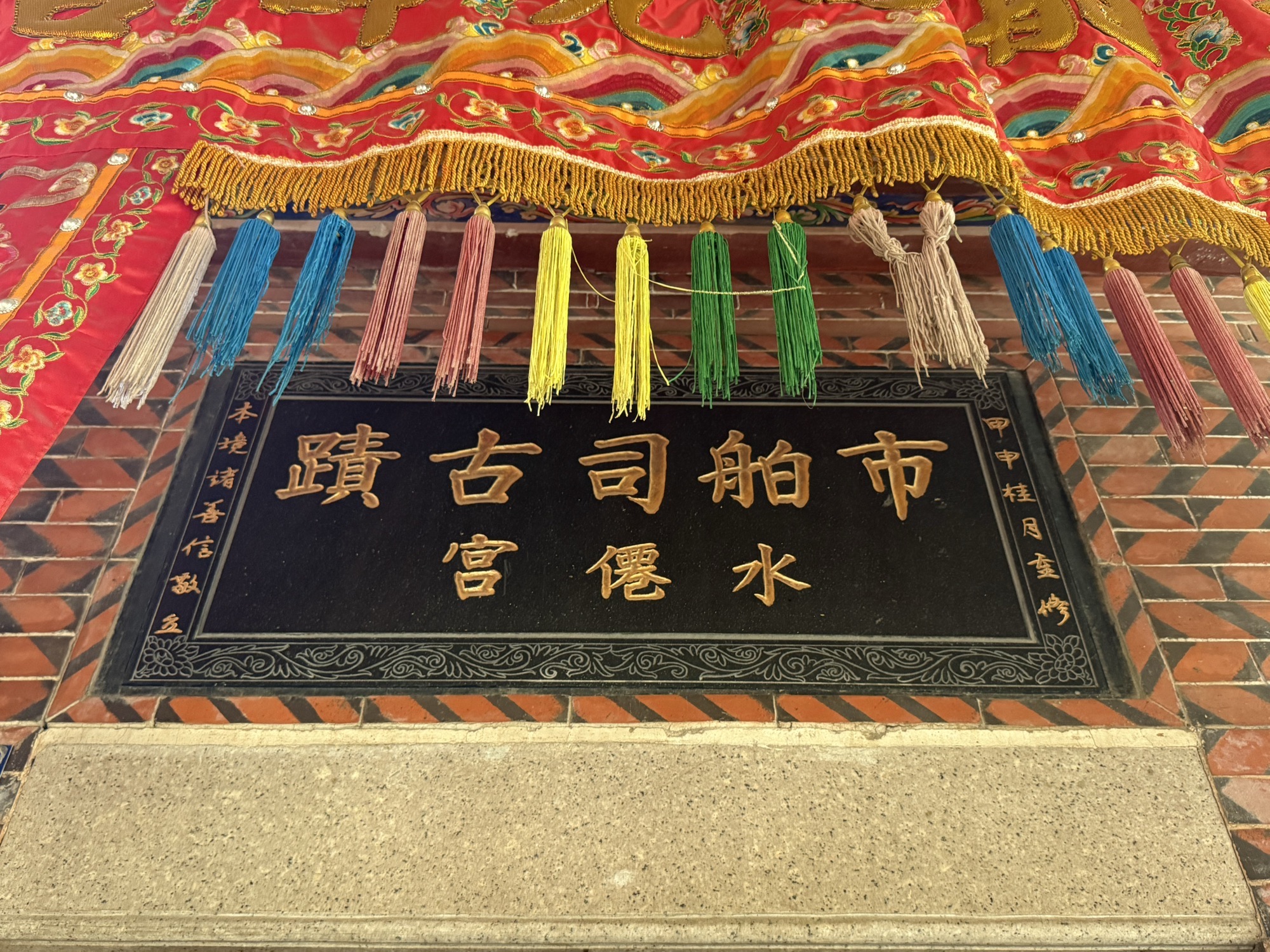 泉州市舶司遗址旅行图片 3