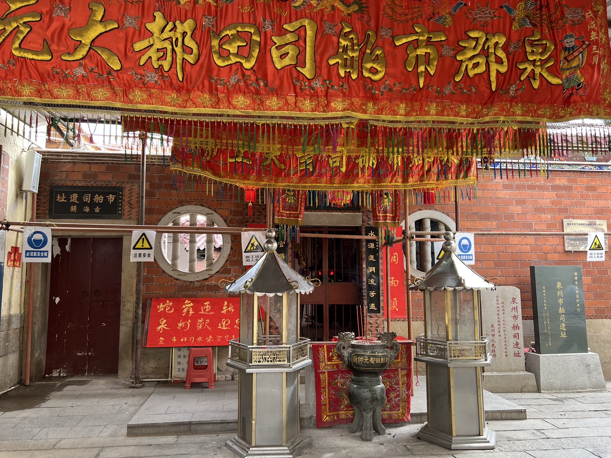 泉州市舶司遗址旅行图片 1