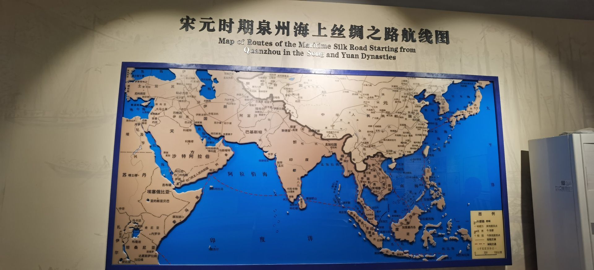 泉州市舶司遗址旅行图片 3