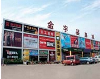 金宇家具城