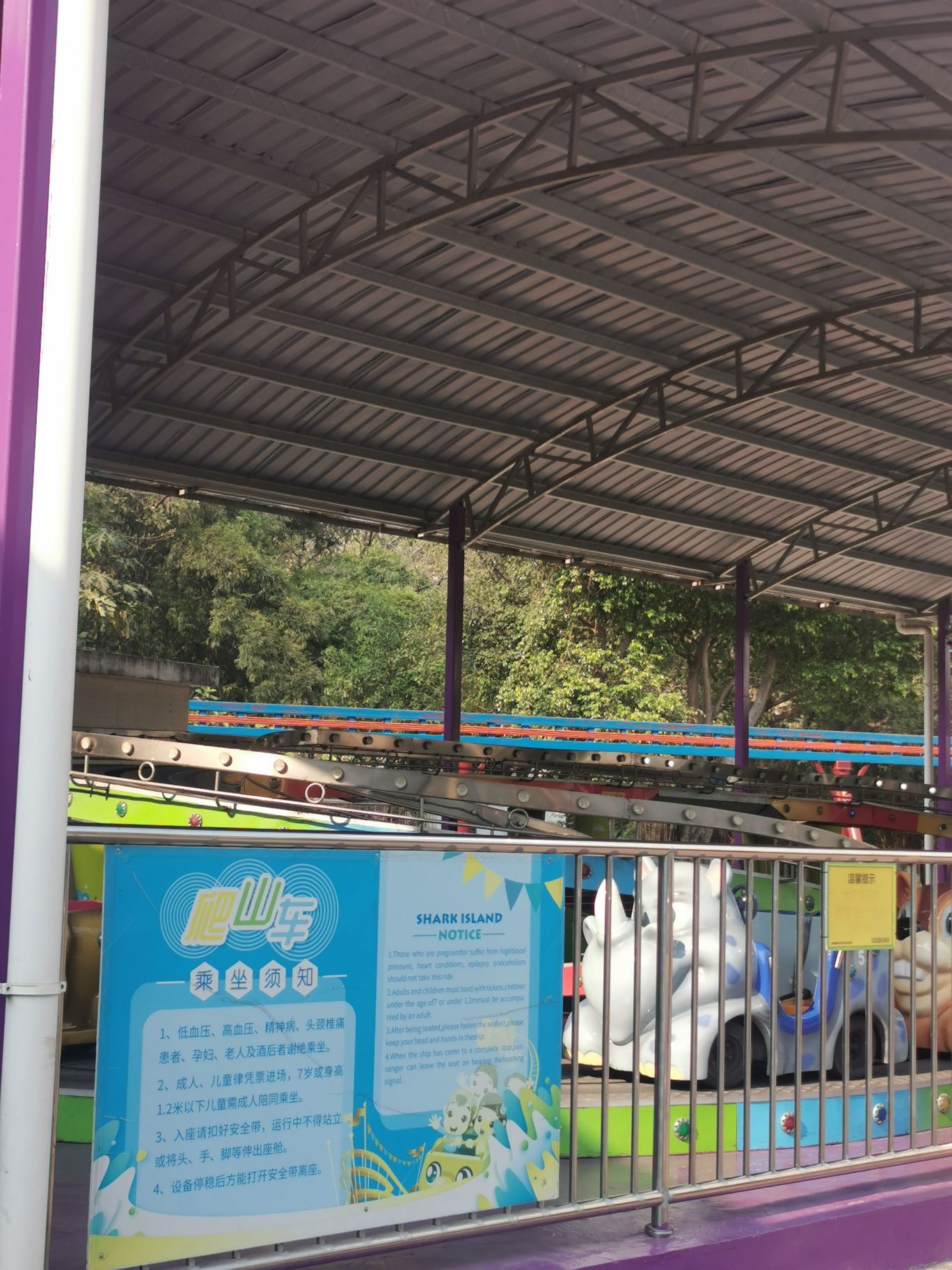 场地封面-爬山车