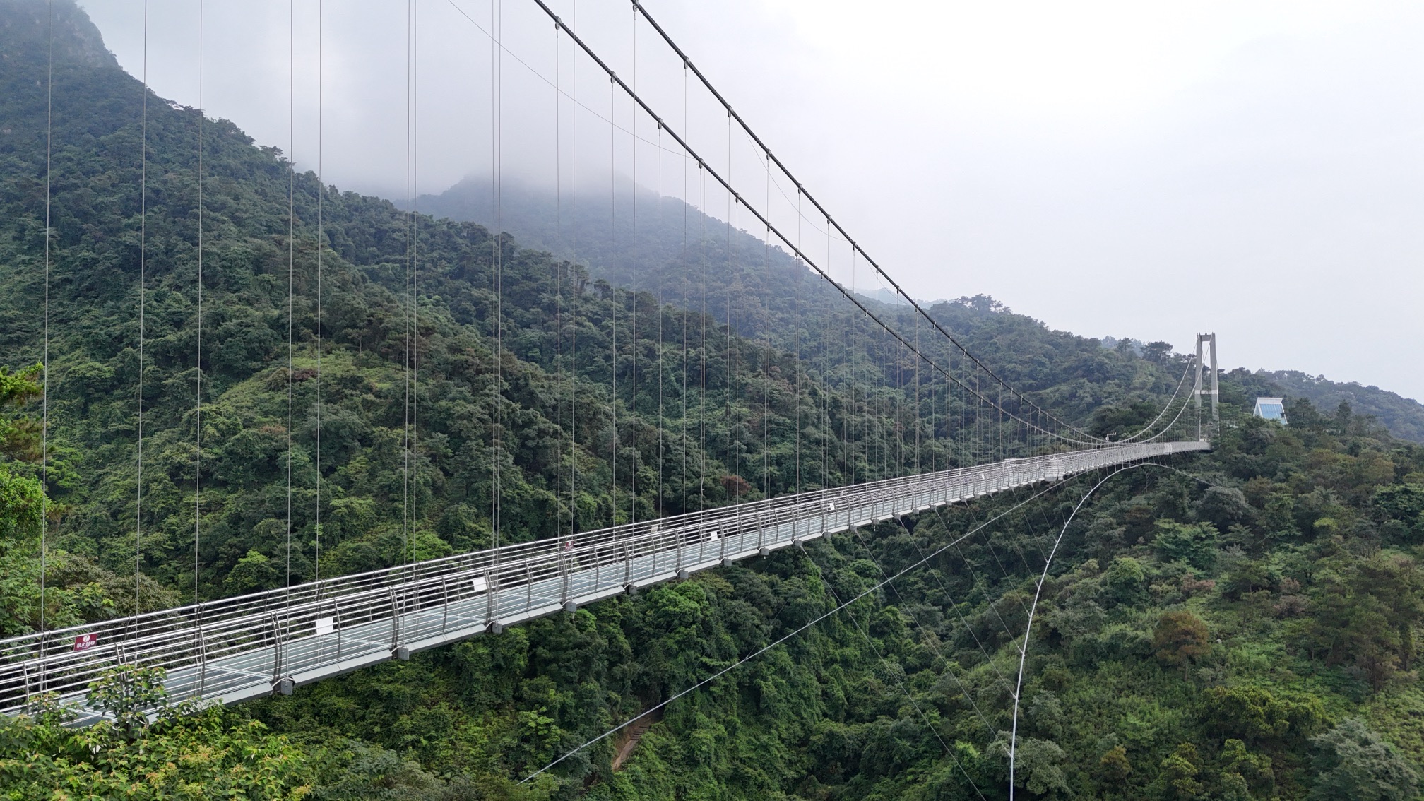 南丹山森林王国旅行图片 1