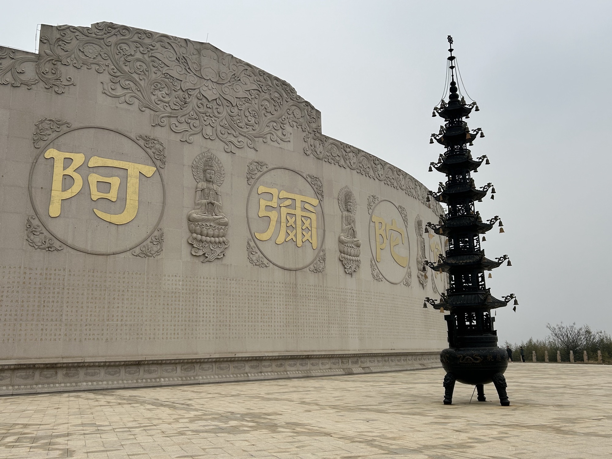 艾山风景名胜区旅行图片 3