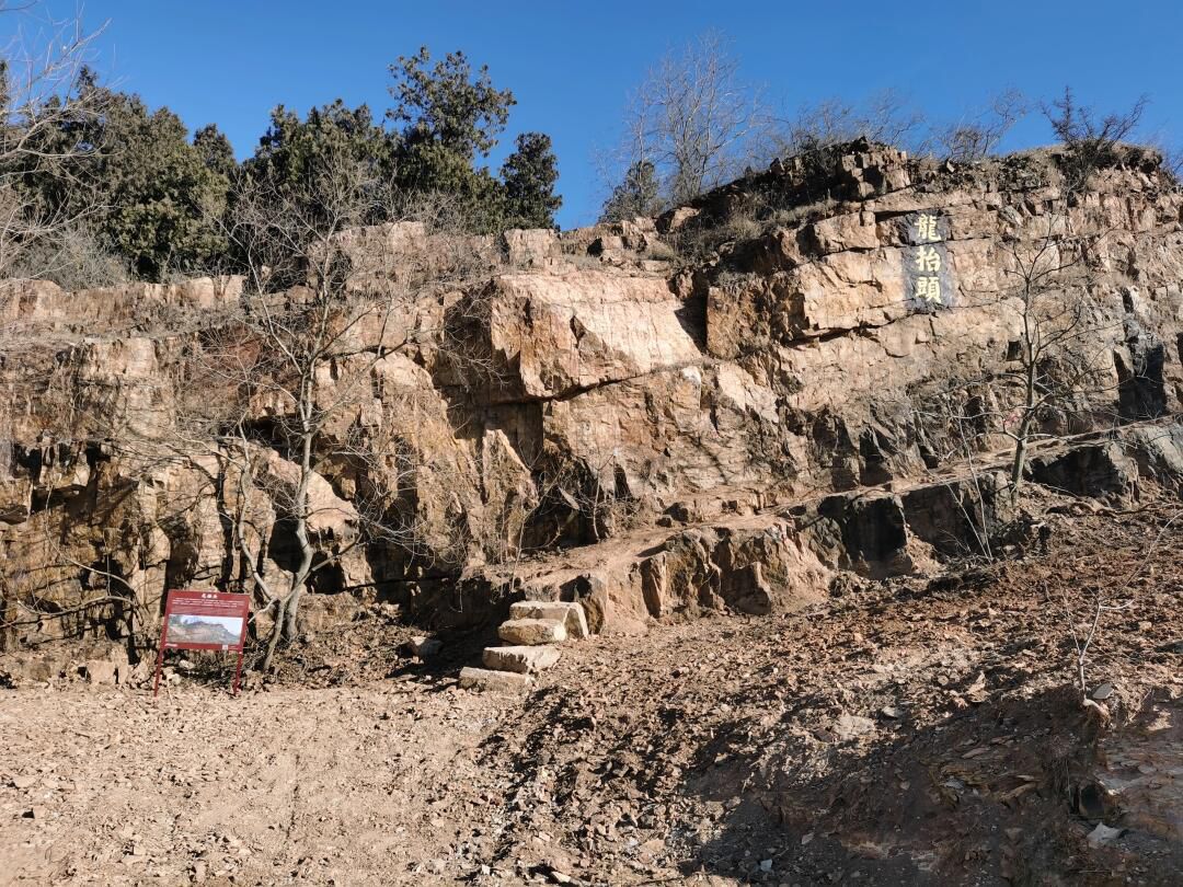 艾山风景名胜区旅行图片 2
