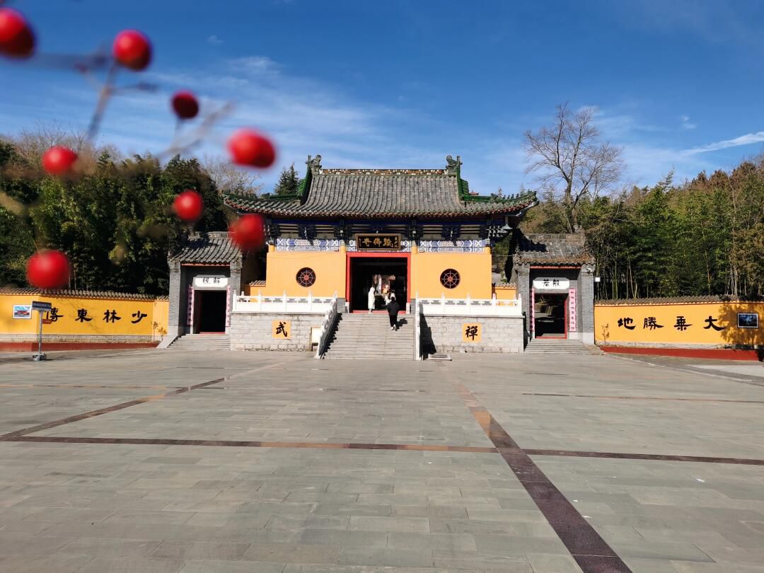 艾山风景名胜区旅行图片 1