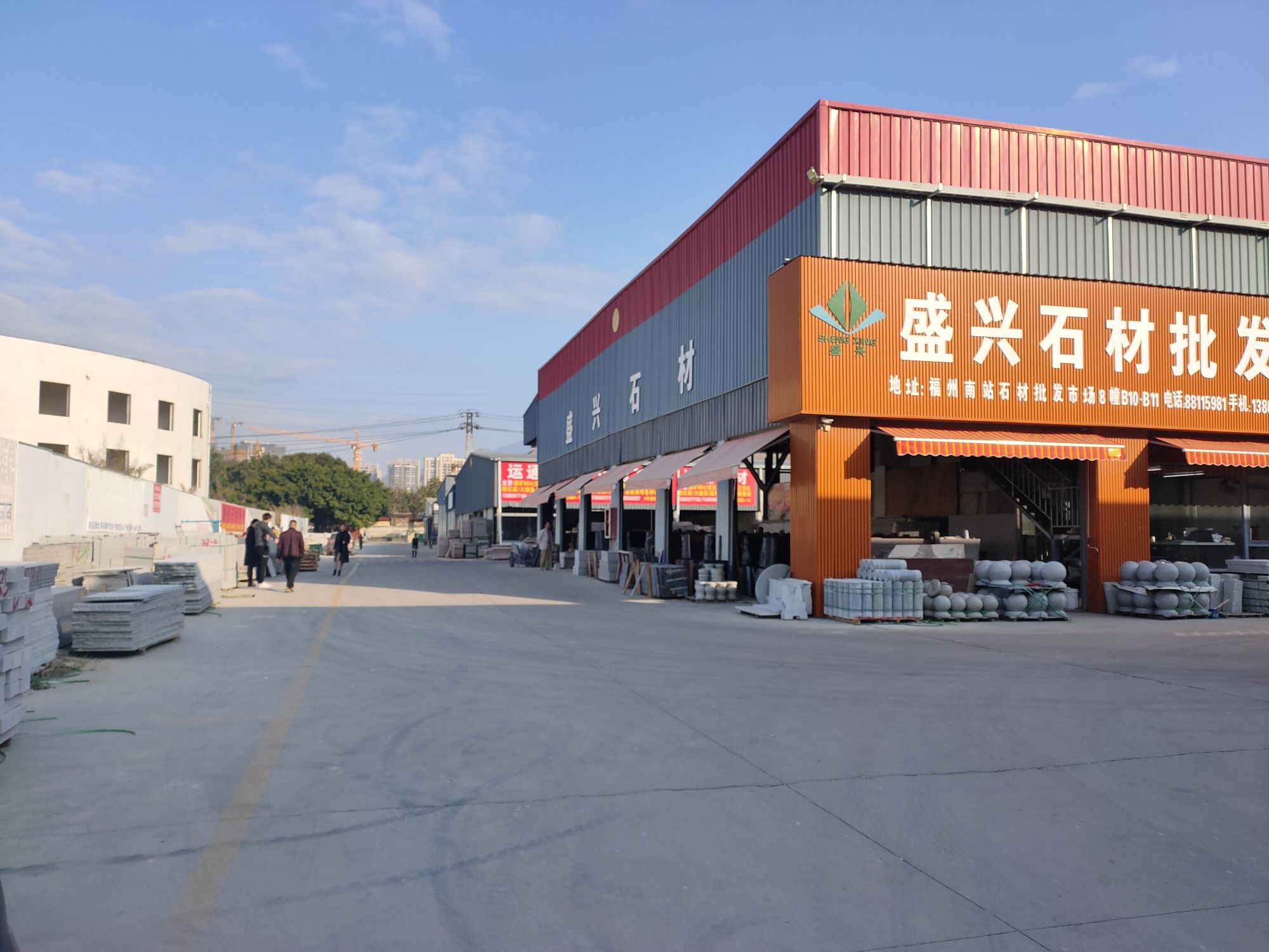 福州南站建材市场