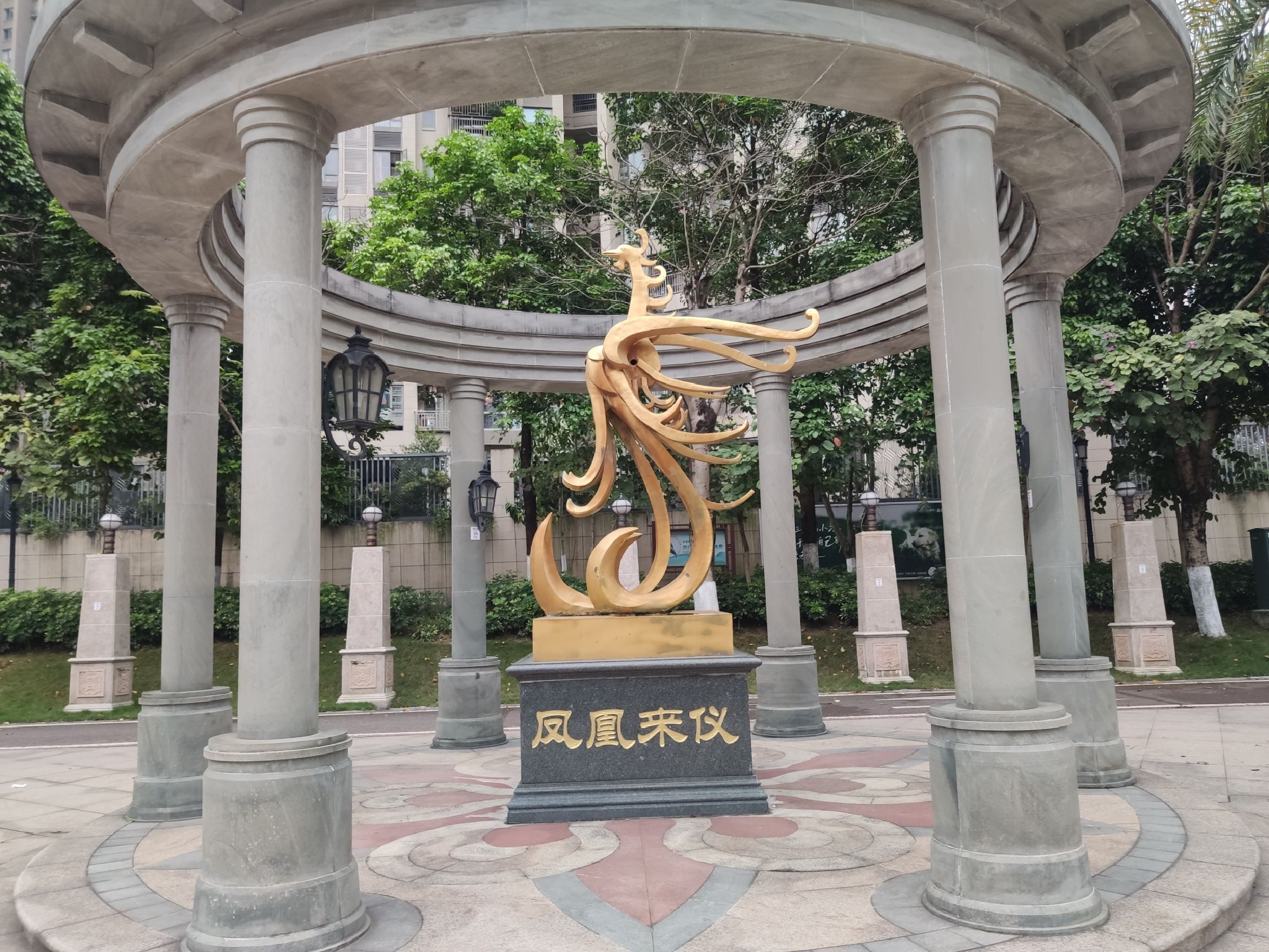 北江凤凰公园旅行图片 1