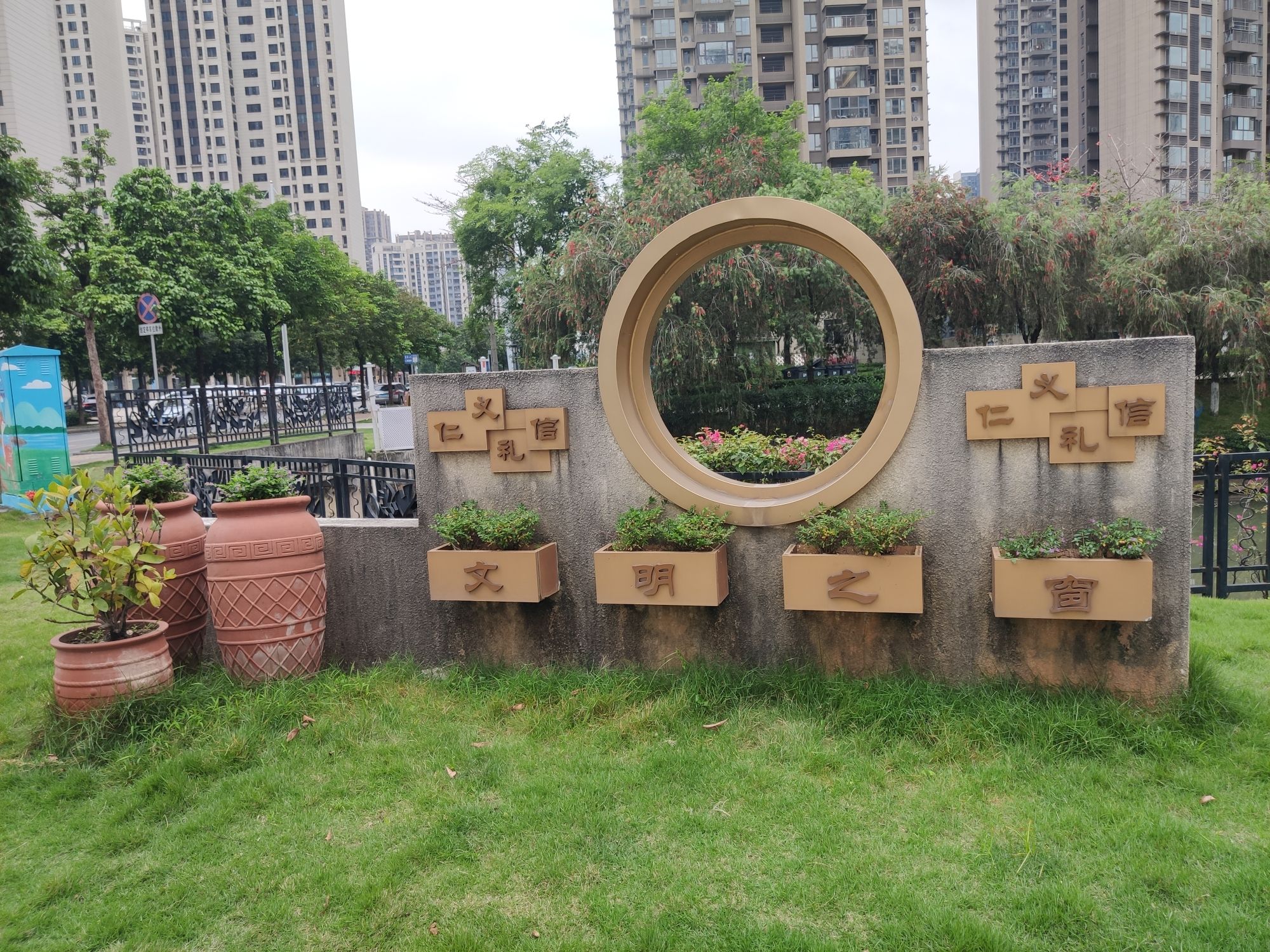 北江凤凰公园旅行图片 3