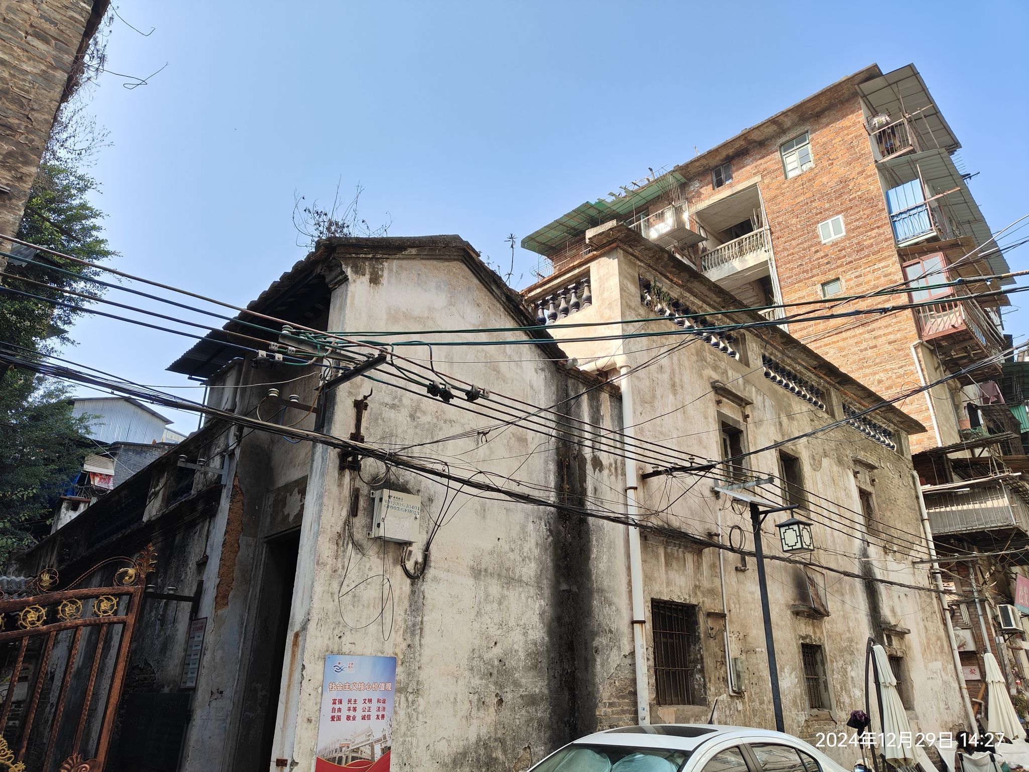 李济深公馆旅行图片 2