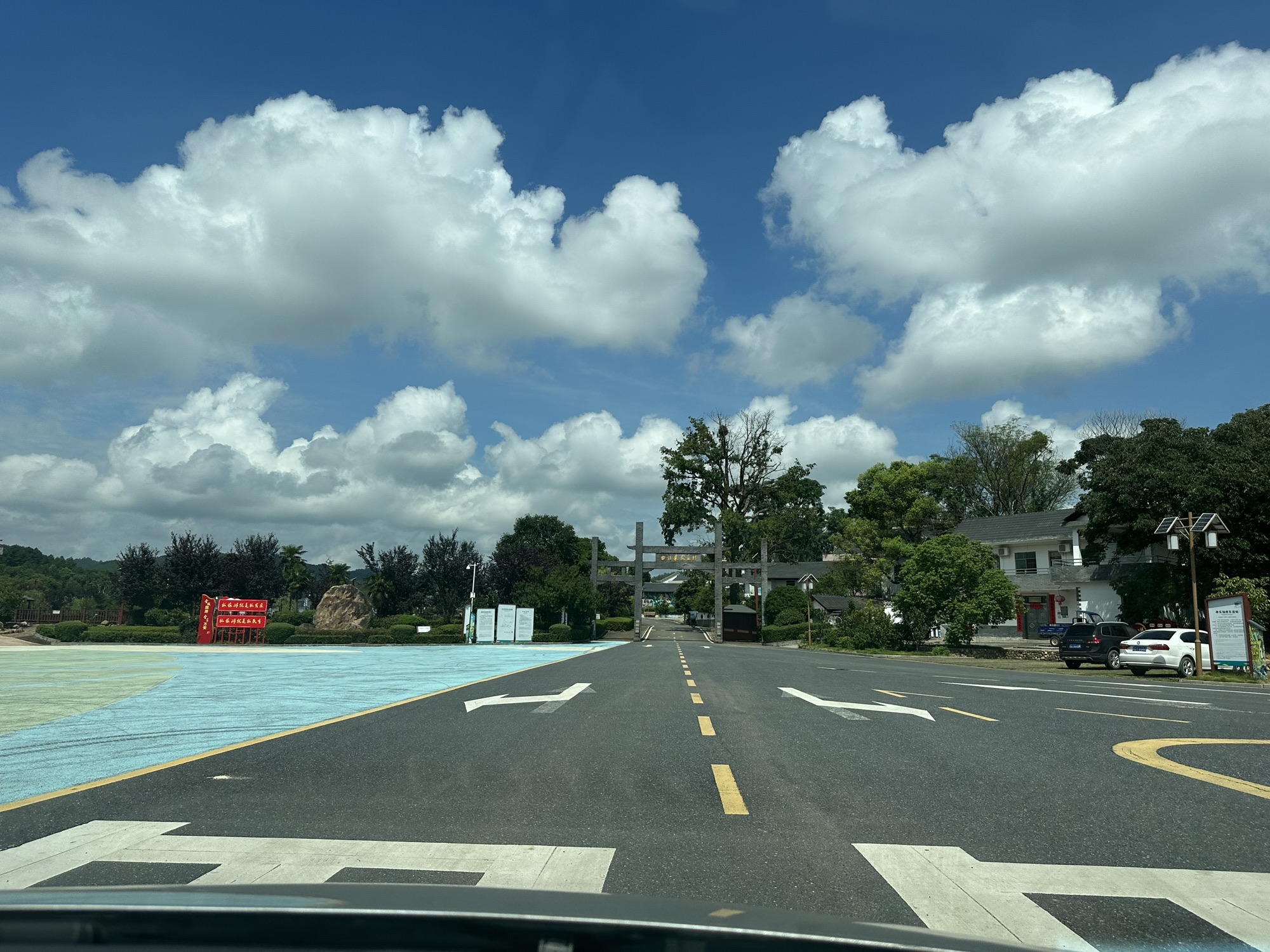 吉先锋暖新景区驿站(万安田北农民画村)旅行图片 1
