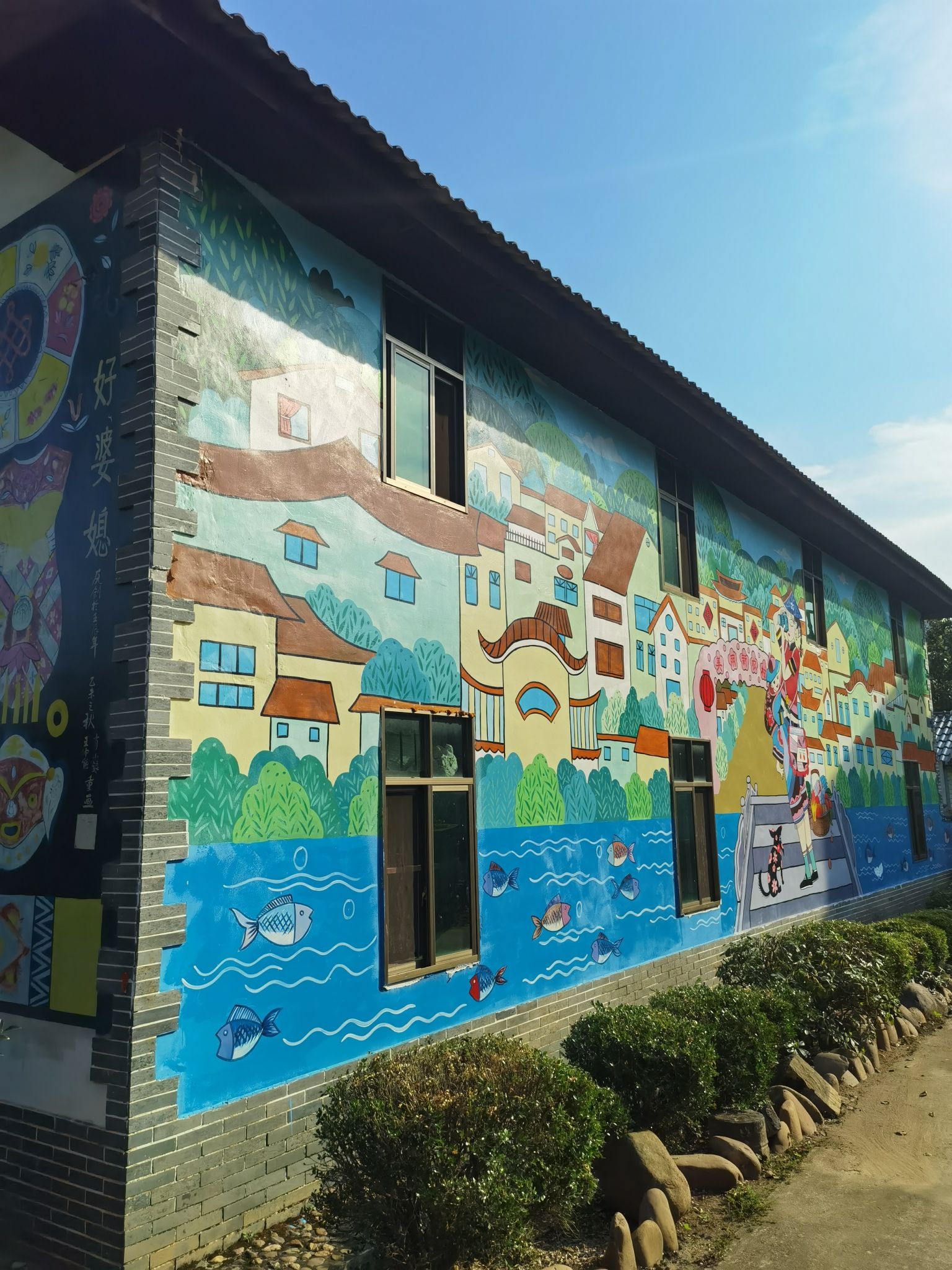 吉先锋暖新景区驿站(万安田北农民画村)旅行图片 3