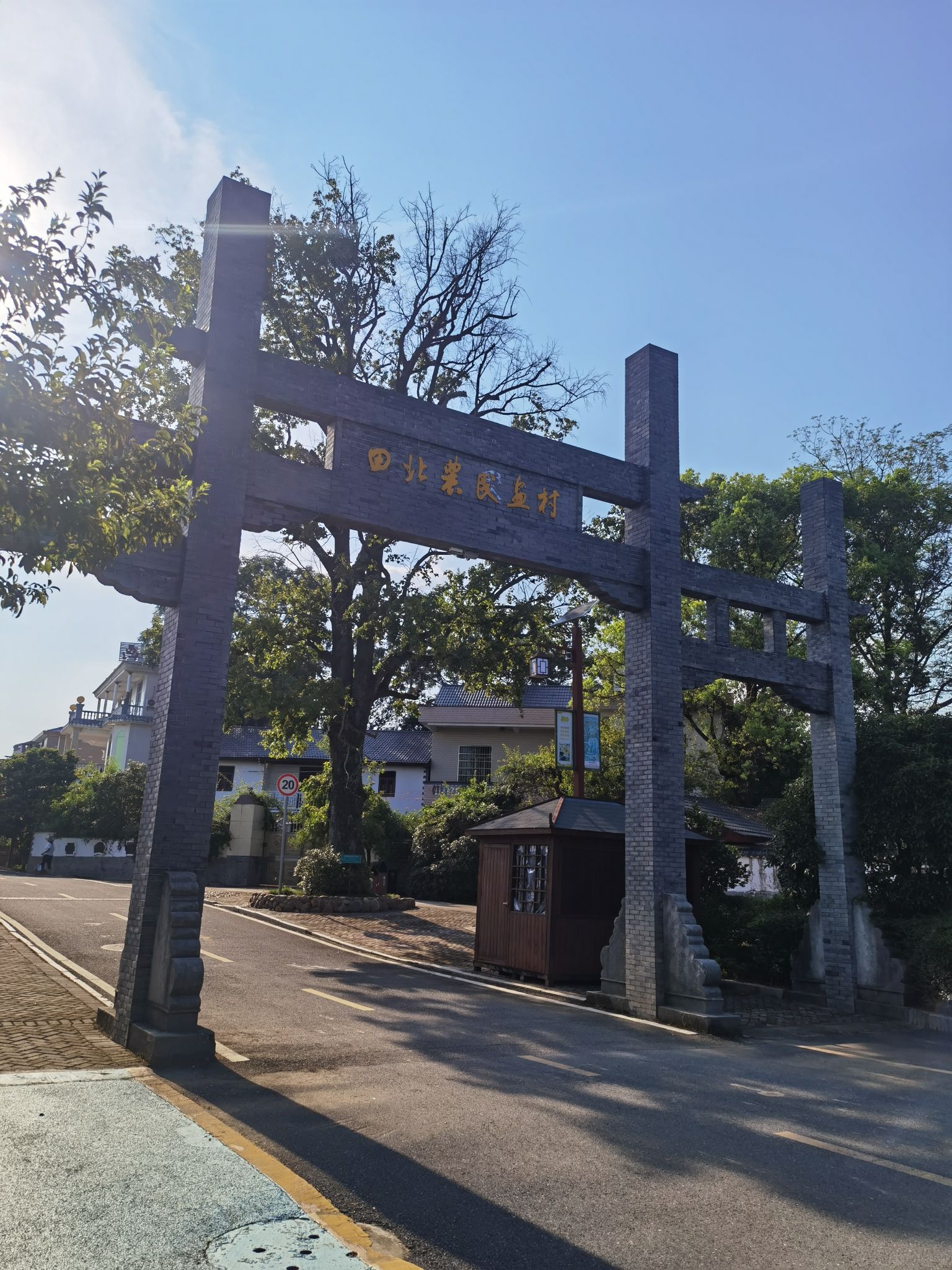 吉先锋暖新景区驿站(万安田北农民画村)旅行图片 1