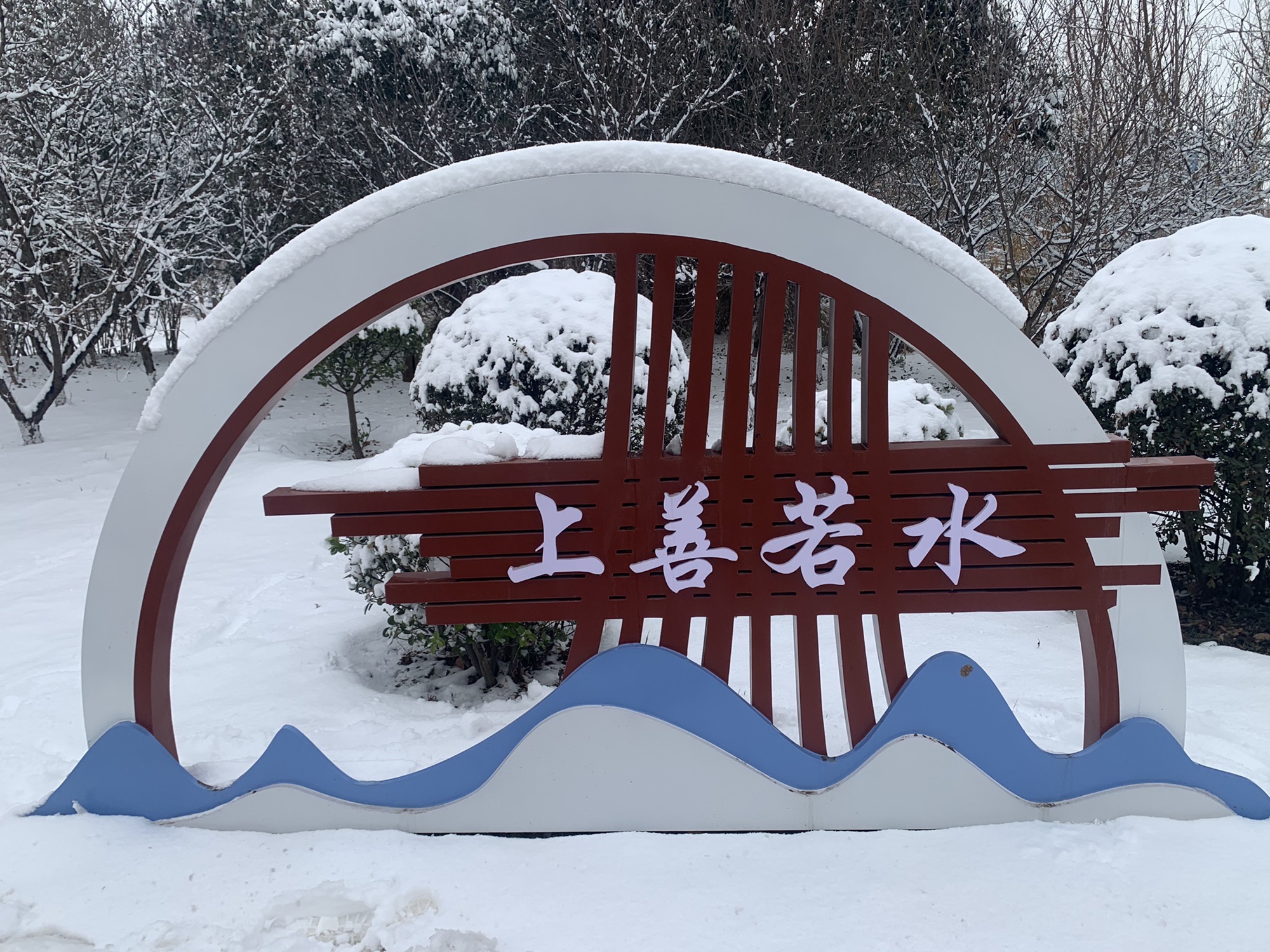 凤鸣湖公园旅行图片 2