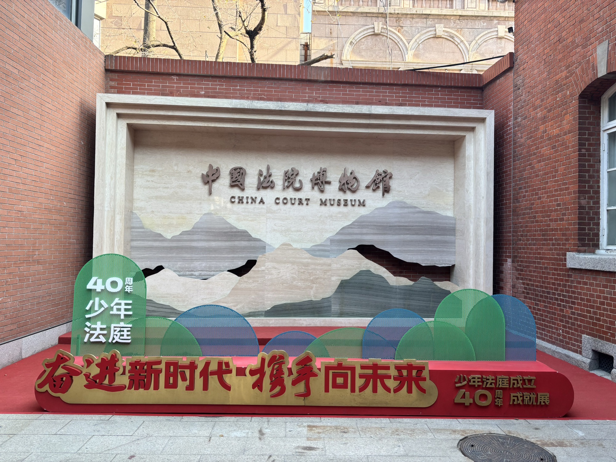 北京东城区附近的旅游景点有哪些？