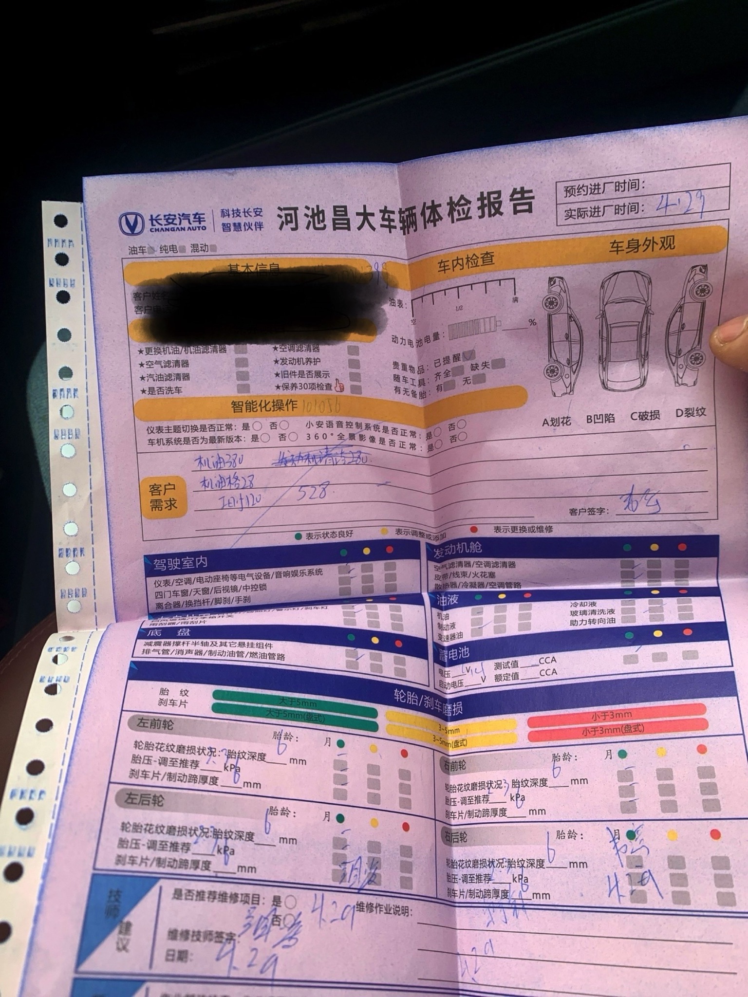 河池昌大贸易有限公司