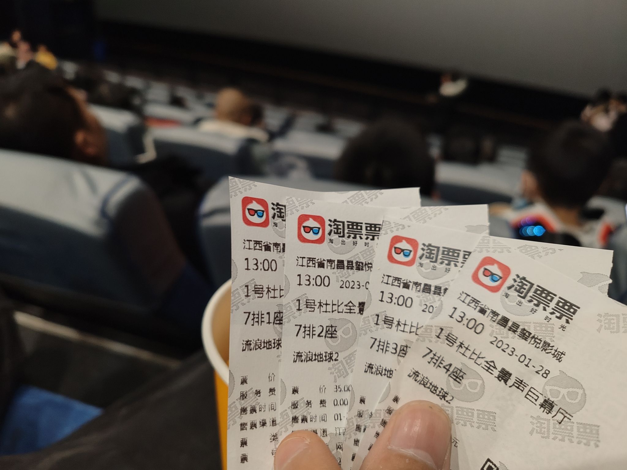 南昌玺悦影院管理有限公司
