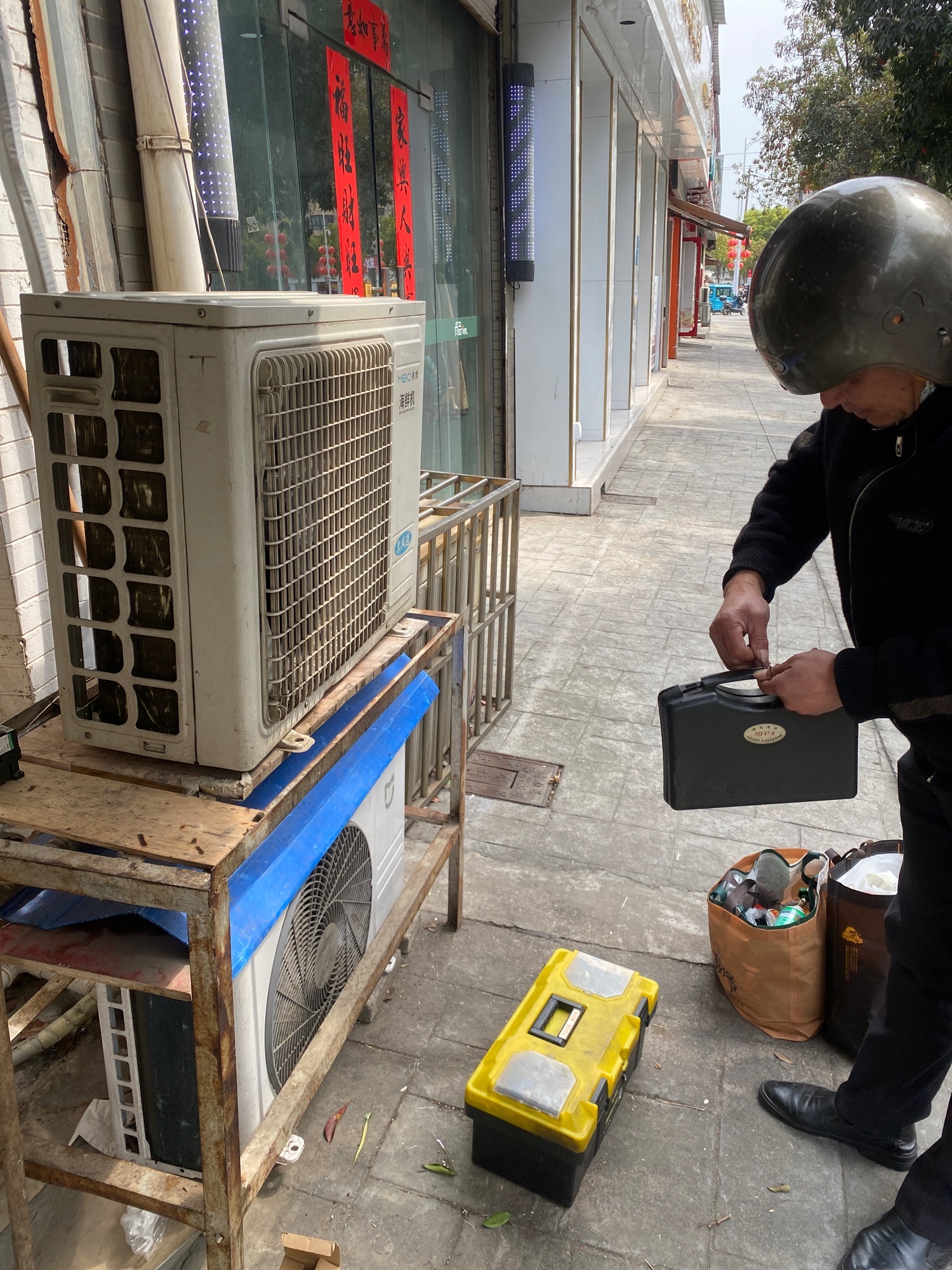 刘师傅家电快修