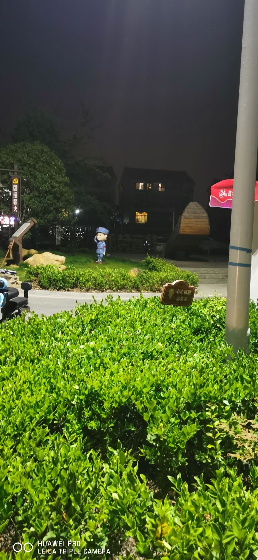 中共鸭兰村支部旧址