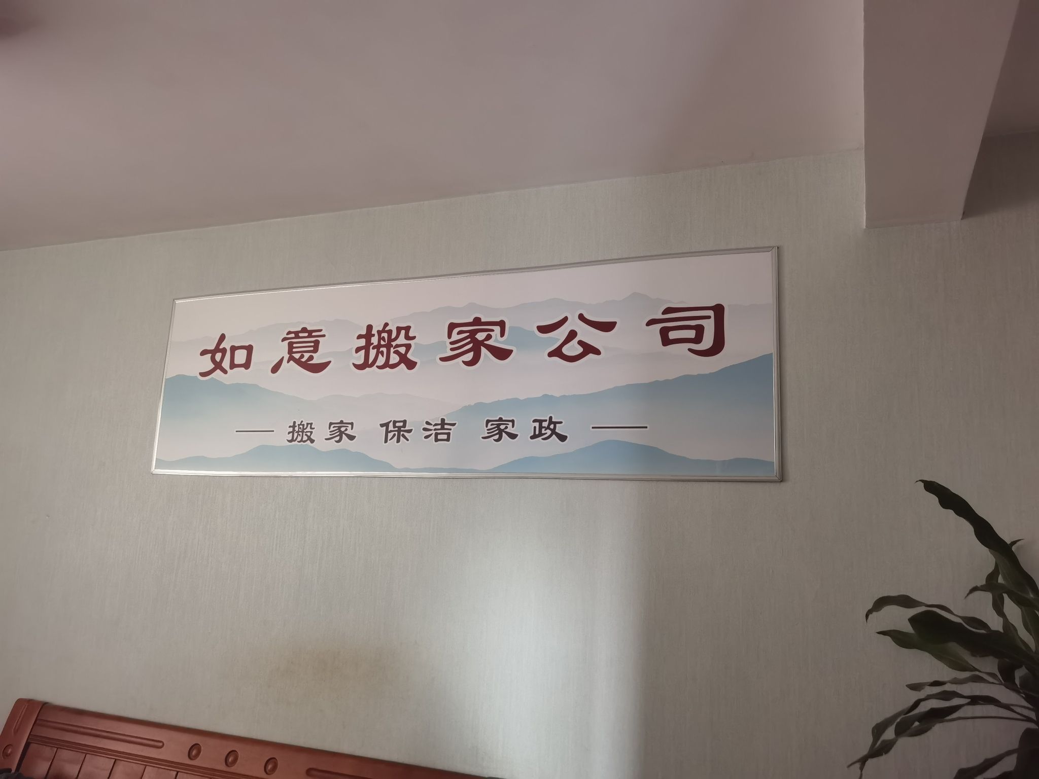 河南郑州市管城回族区附近的搬家公司有哪些？