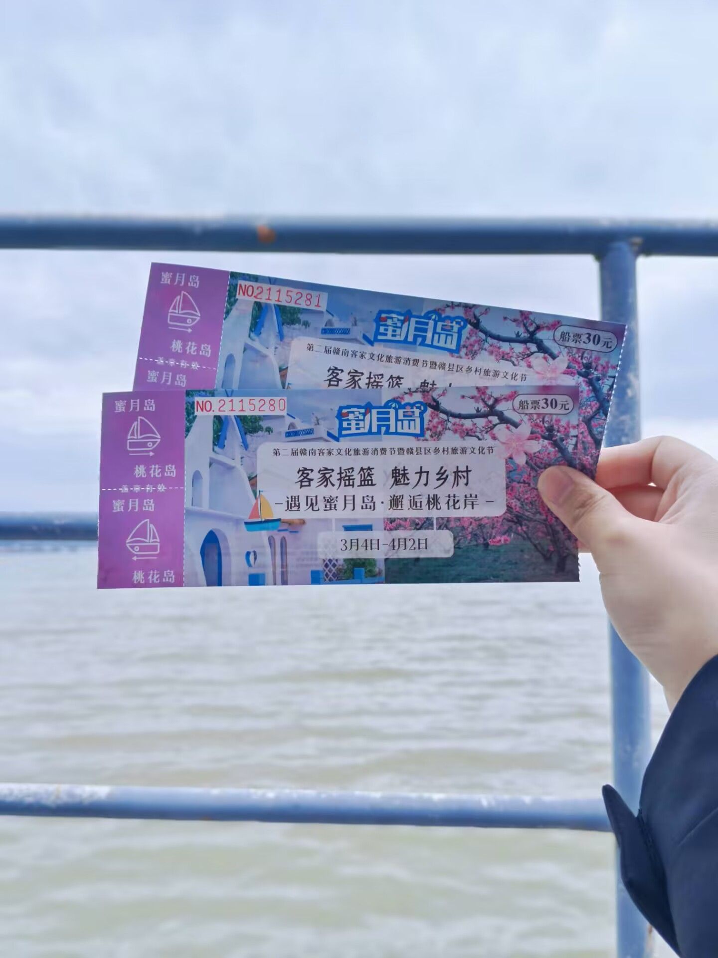 桃花岛旅行图片 1