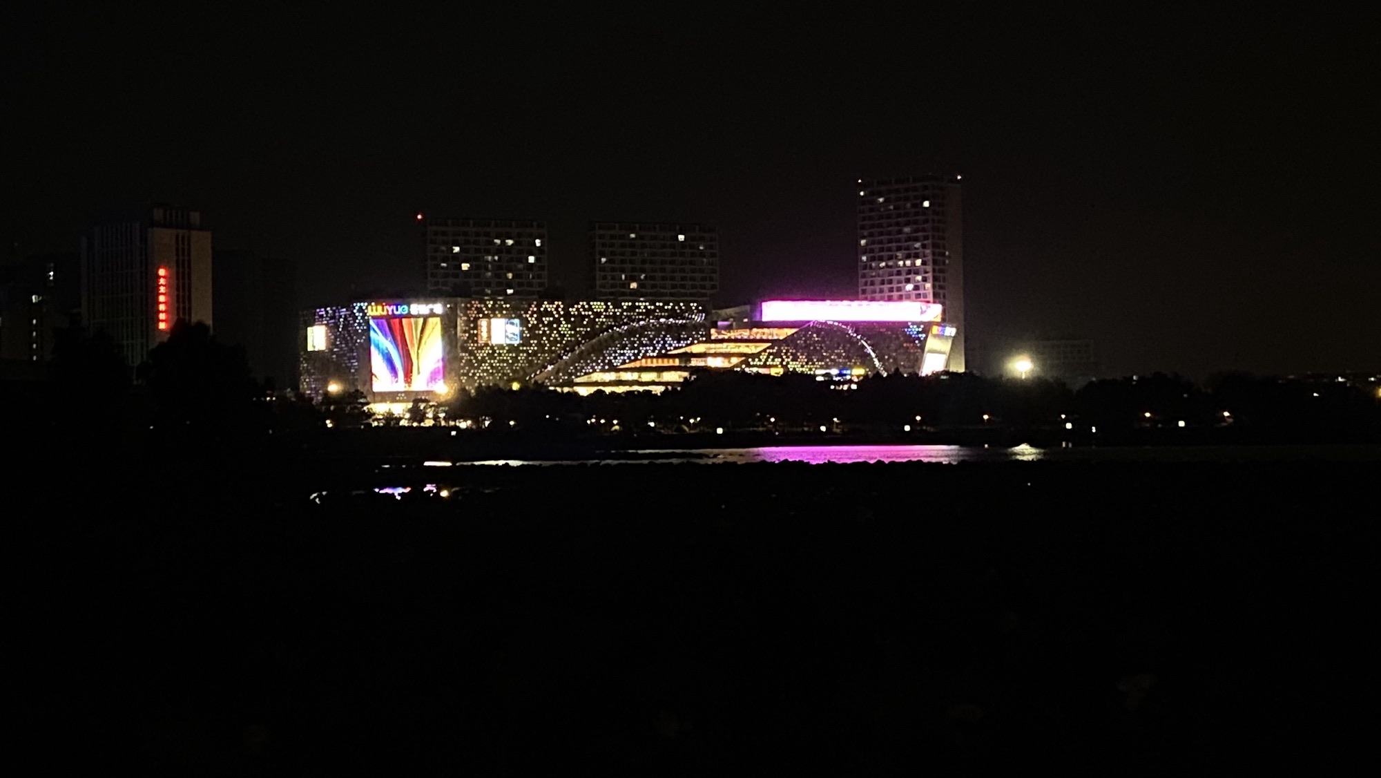 莲花湖公园旅行图片 3