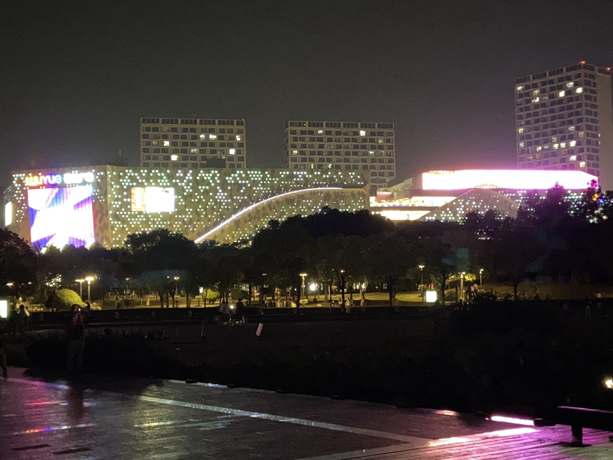 莲花湖公园旅行图片 1