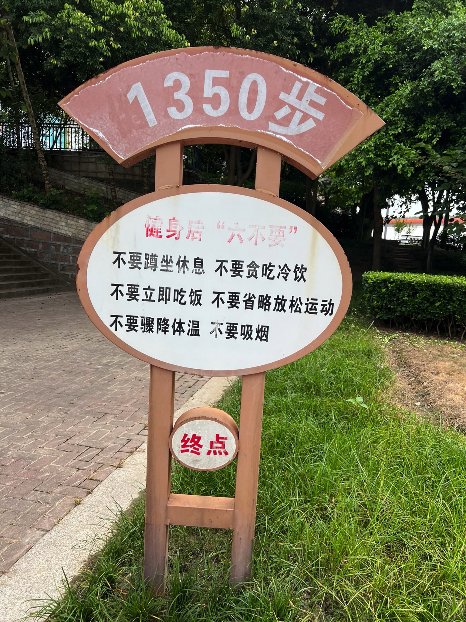 潼南湿地公园旅行图片 1