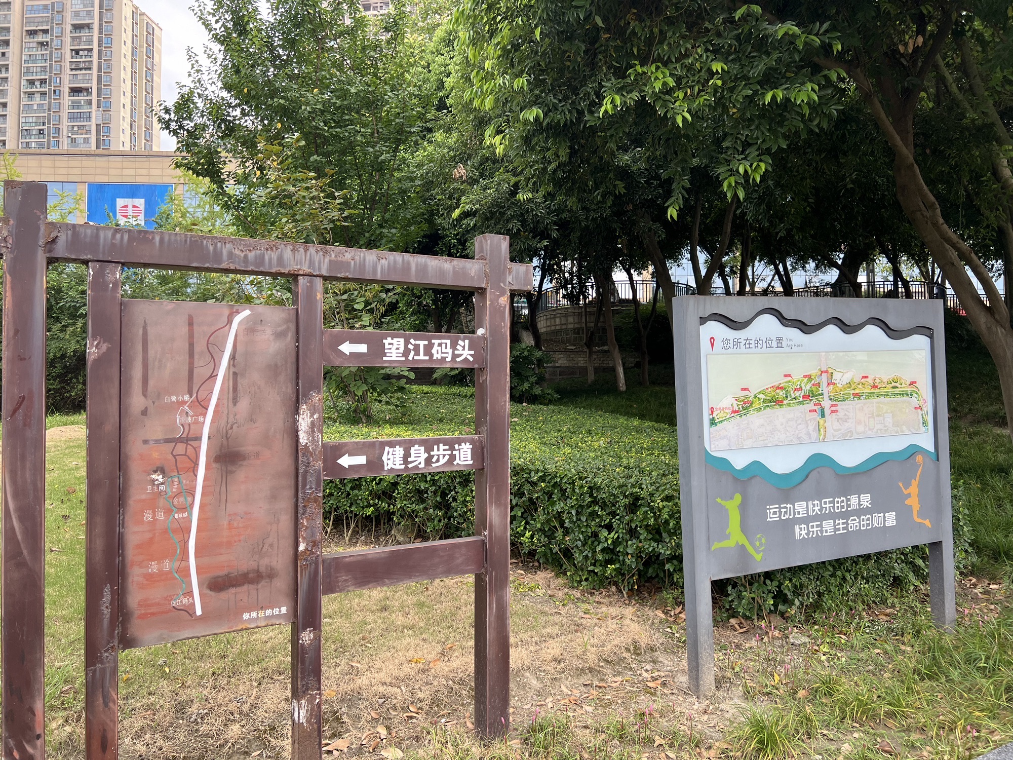 潼南湿地公园旅行图片 3