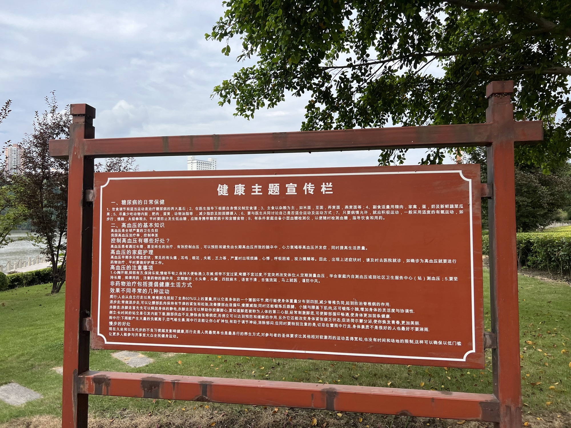 潼南湿地公园旅行图片 2