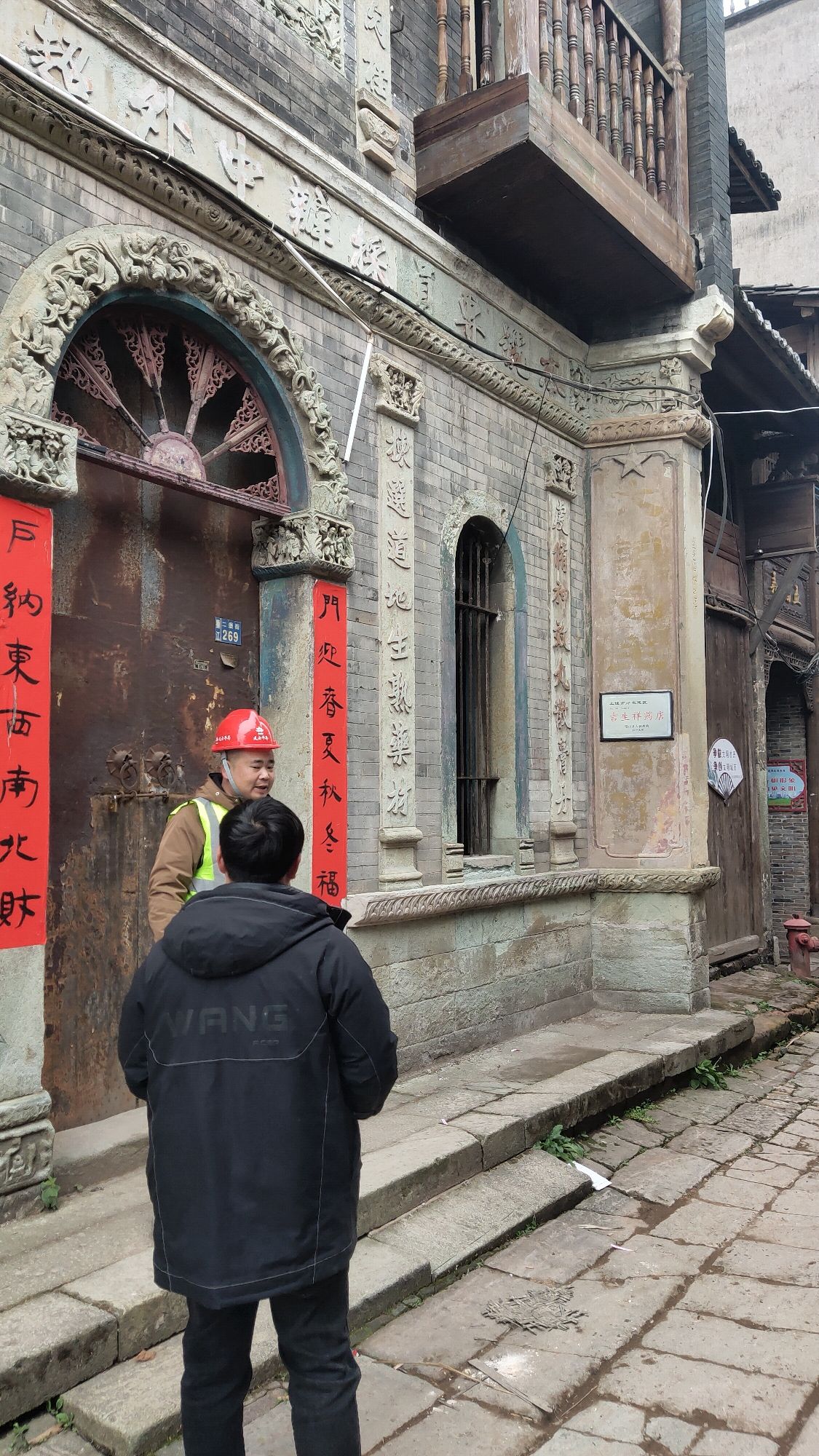 河口老街旅行图片 3