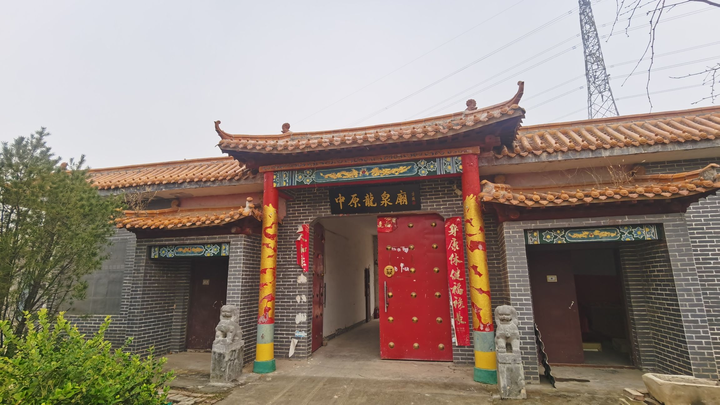 中原龙泉庙实景照片