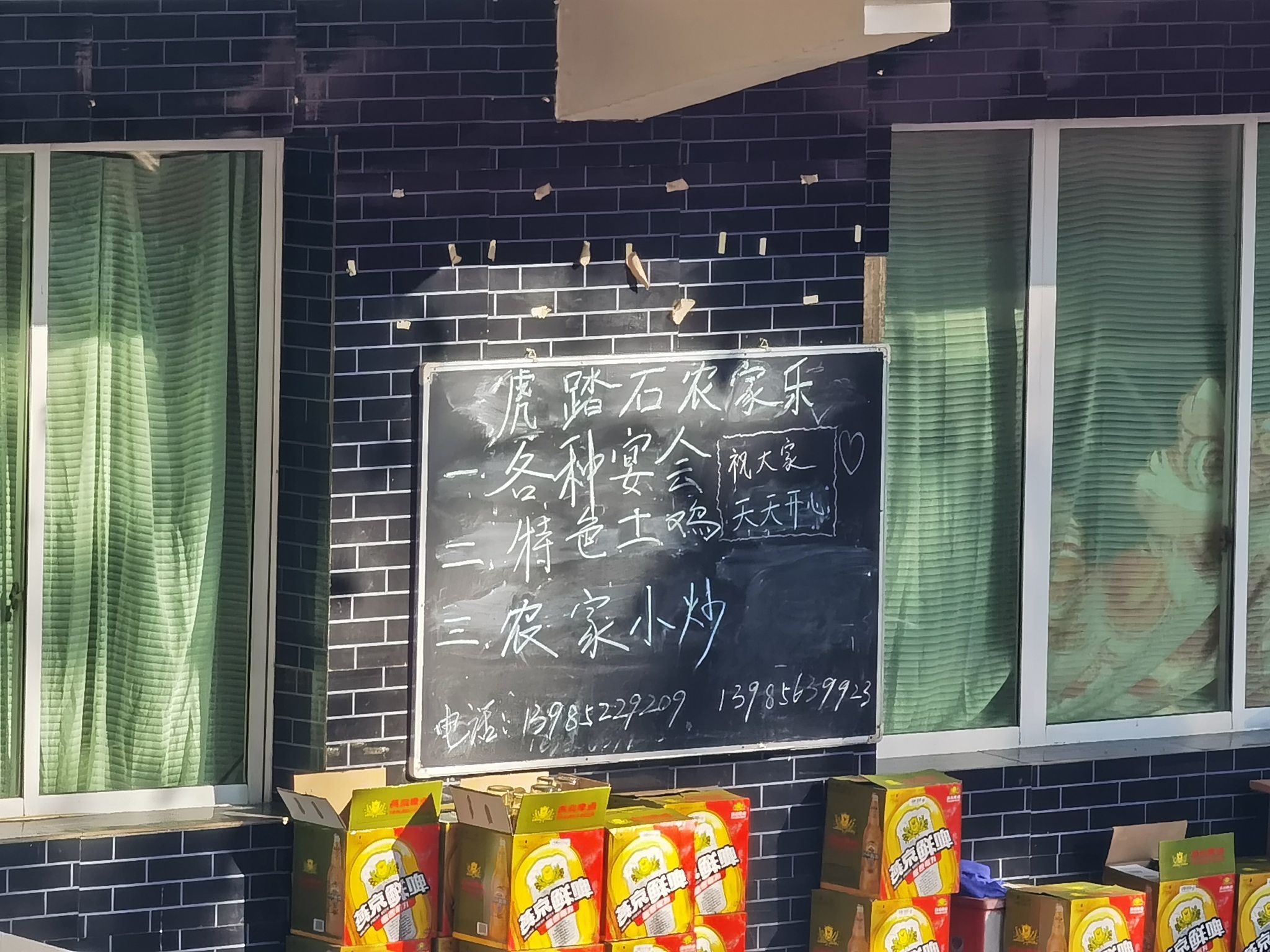 虎踏石景区旅行图片 2
