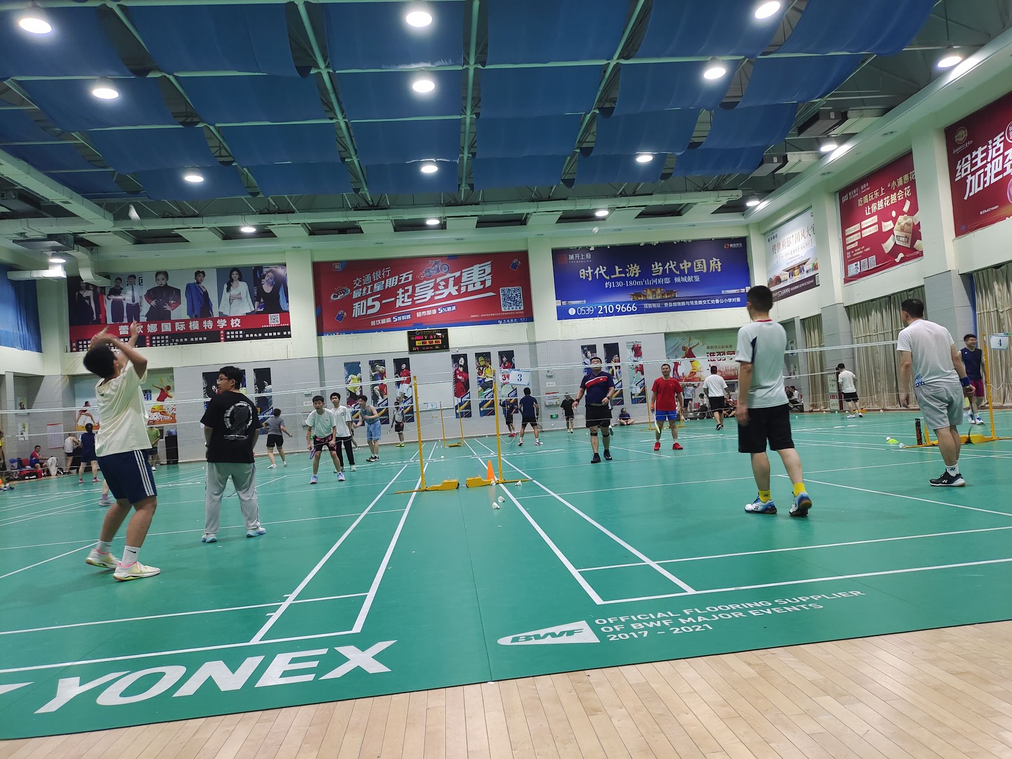 临沂市全民健身运动中心