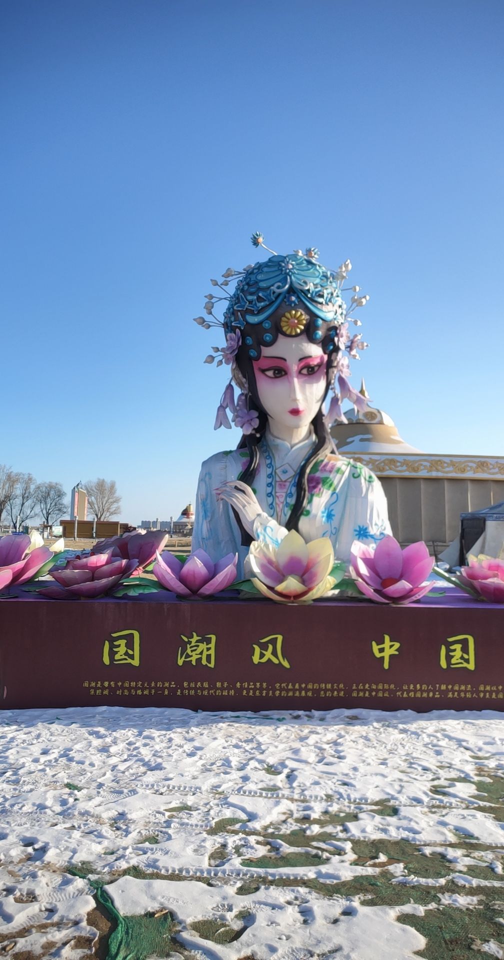 富强社区运动公园旅行图片 1