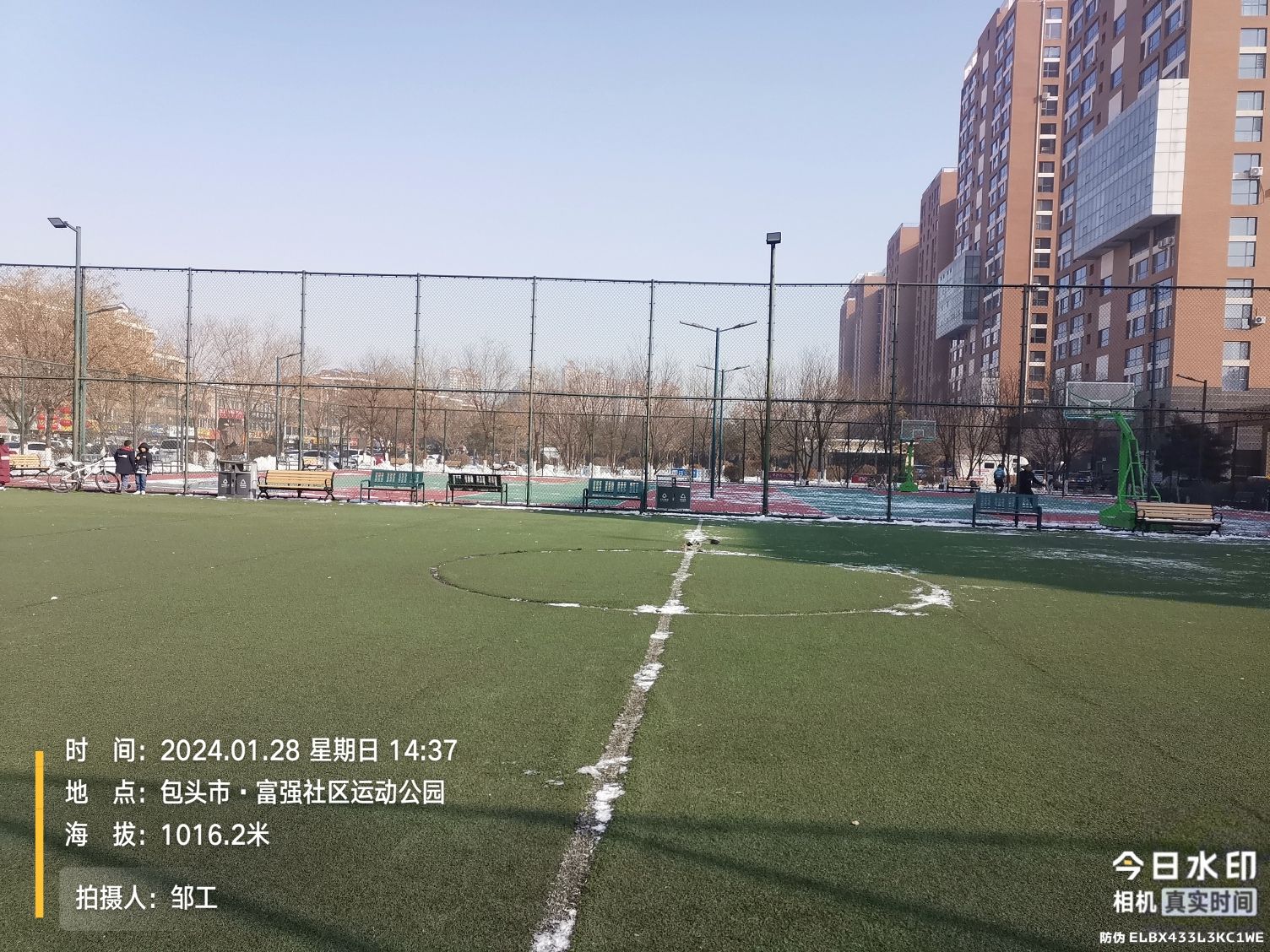 富强社区运动公园旅行图片 2