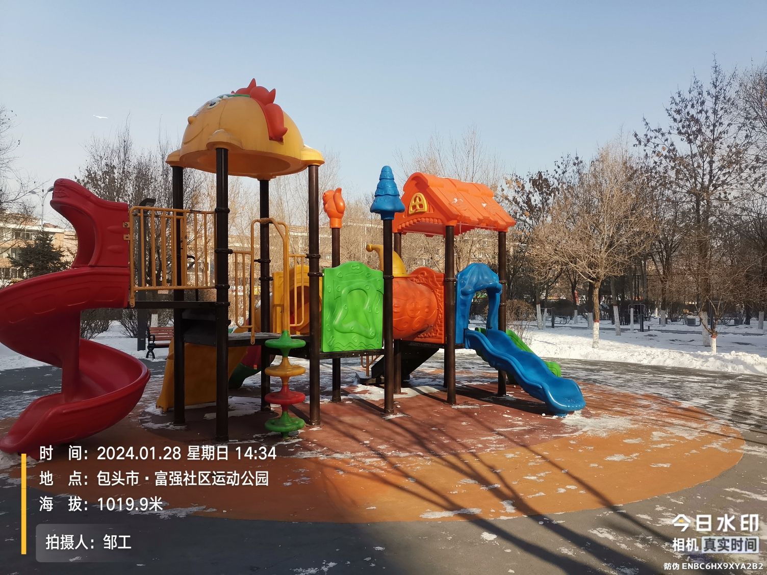 富强社区运动公园旅行图片 3