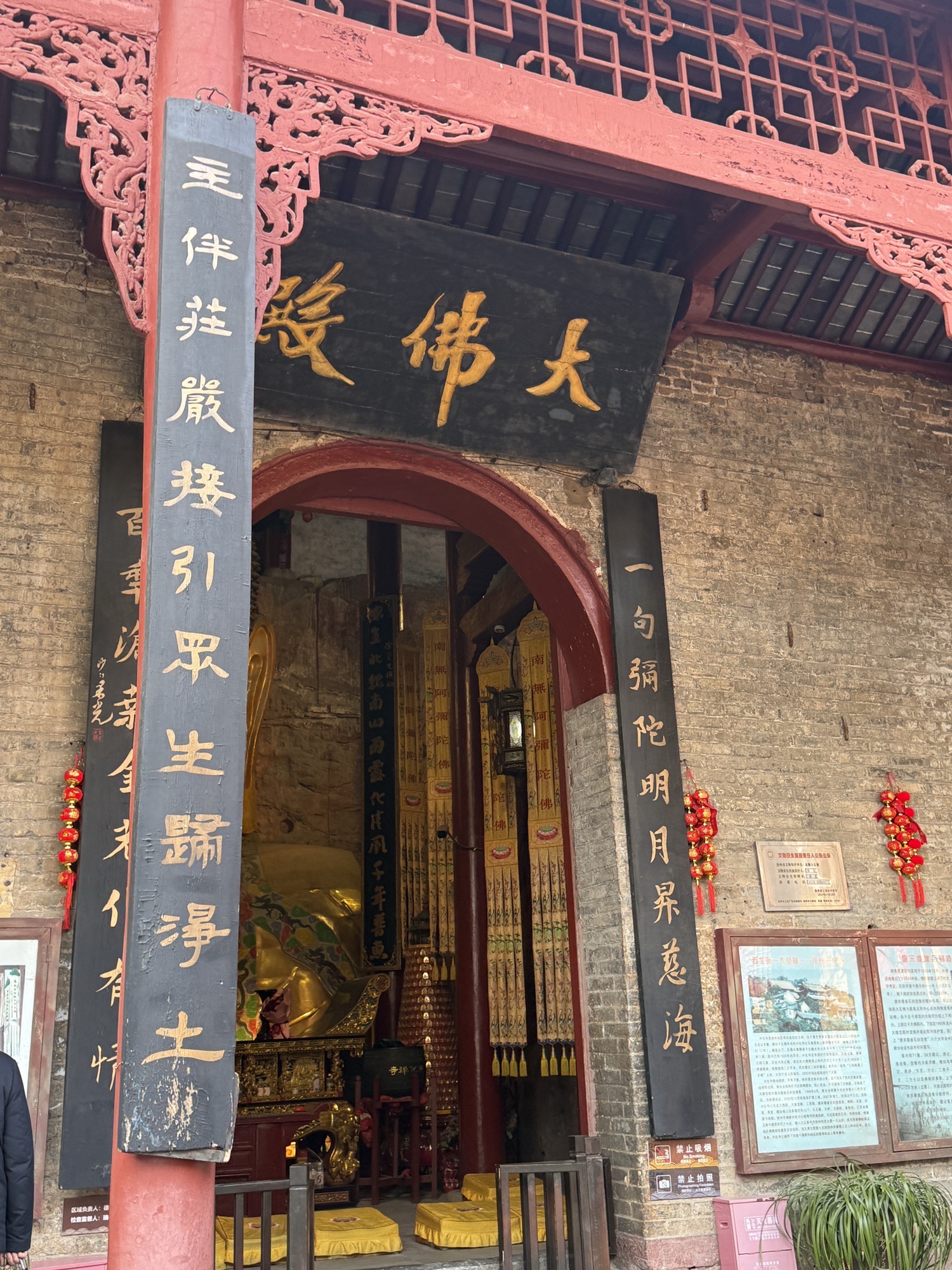 兴化禅寺大佛殿实景照片