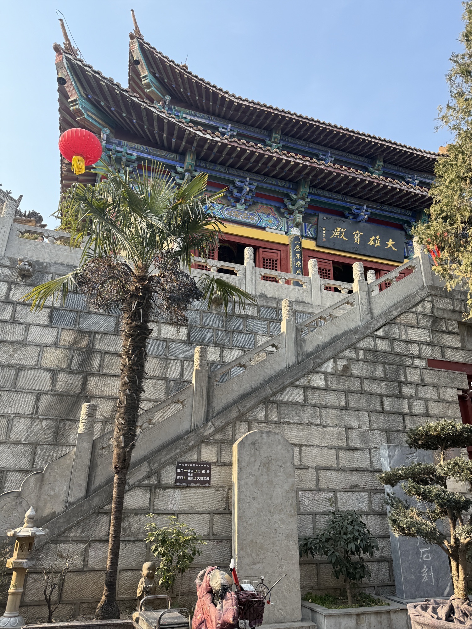 兴化禅寺大雄宝殿实景照片